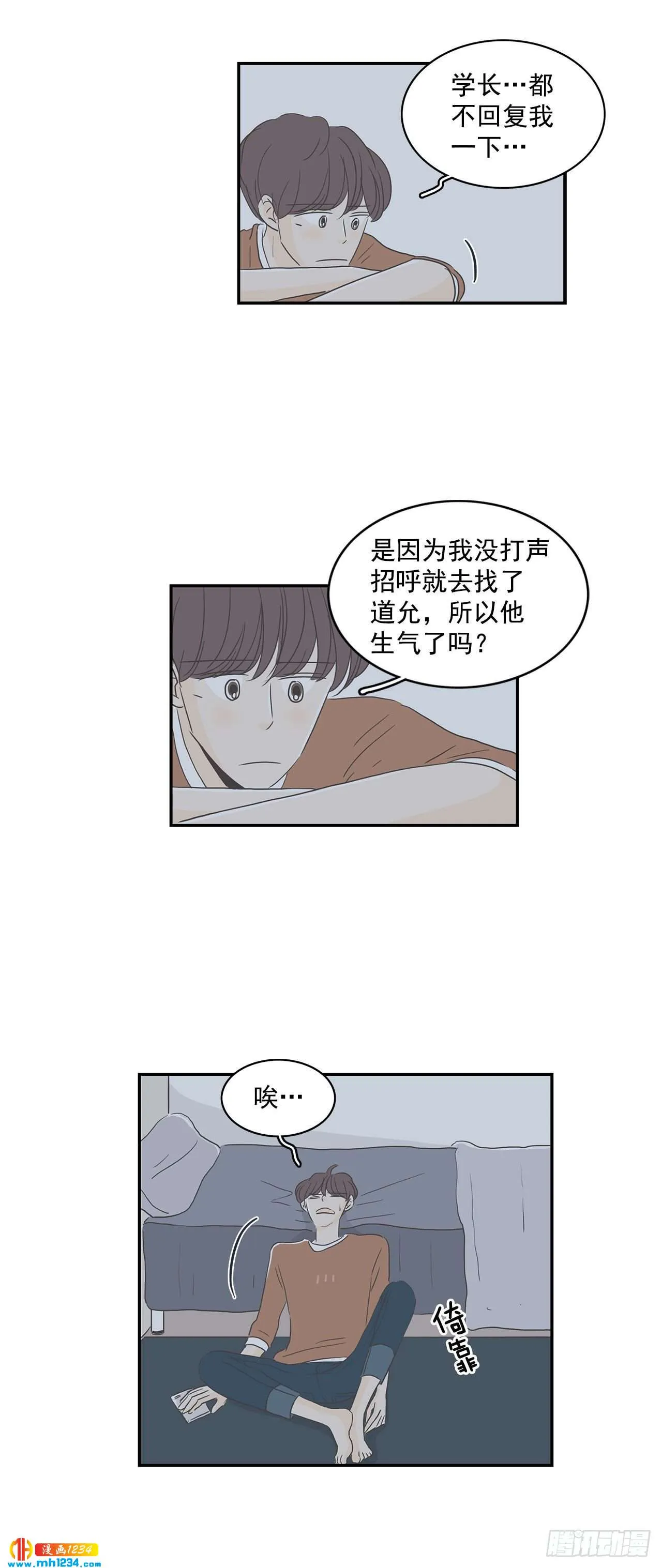 第21页