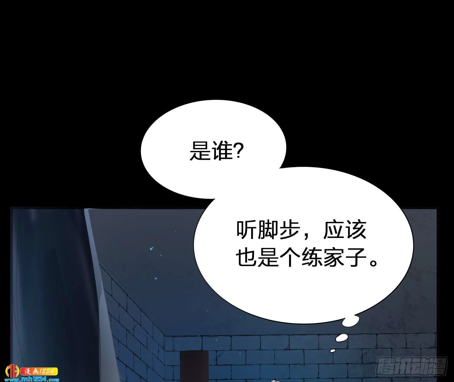 第116页