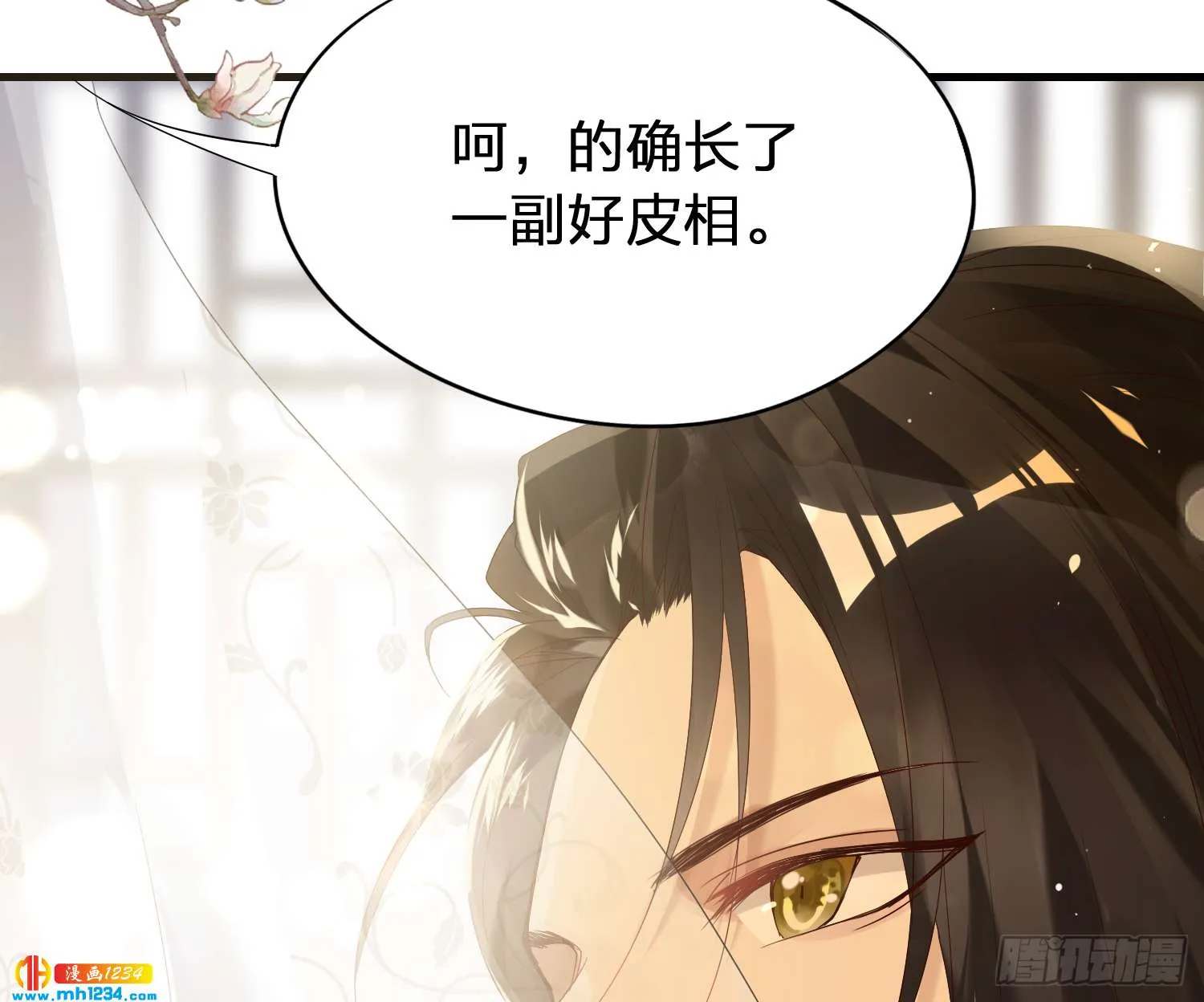第53页