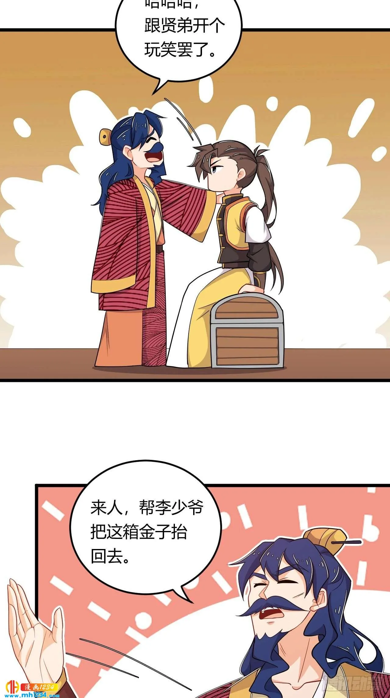 第32页