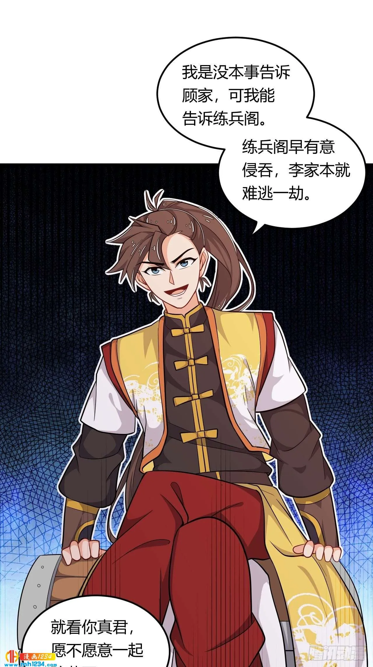 第30页