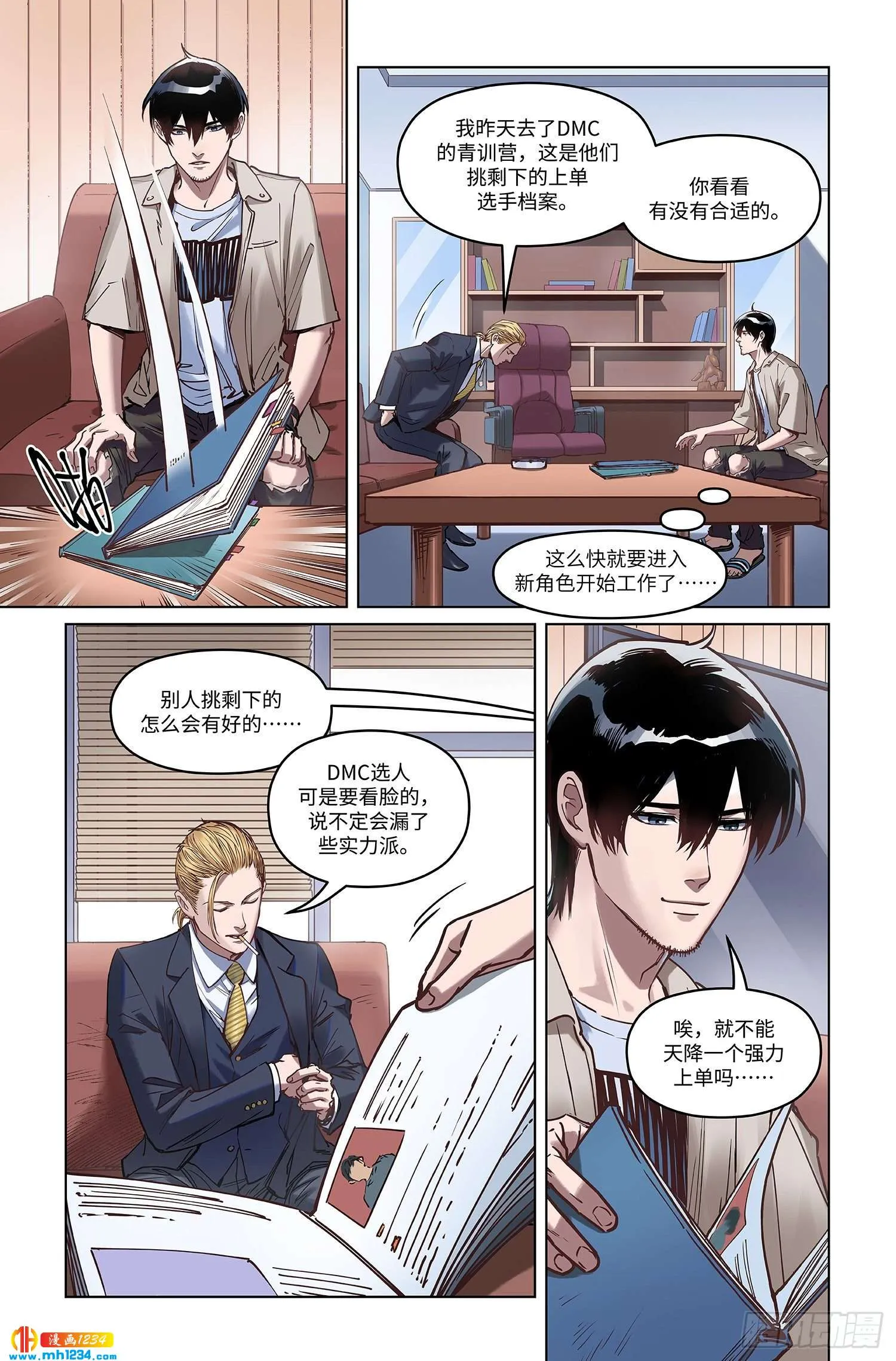 第15页