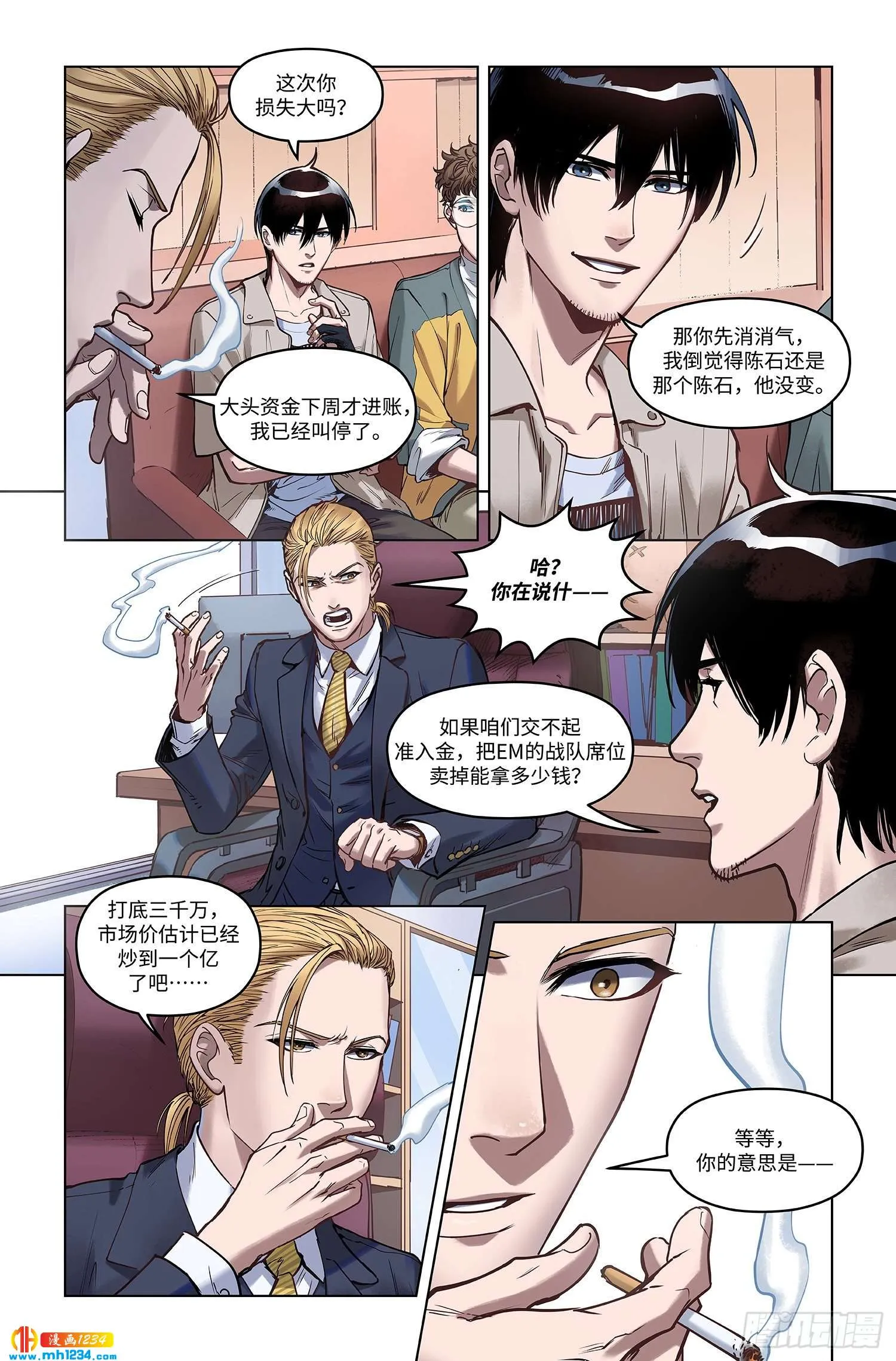 第4页