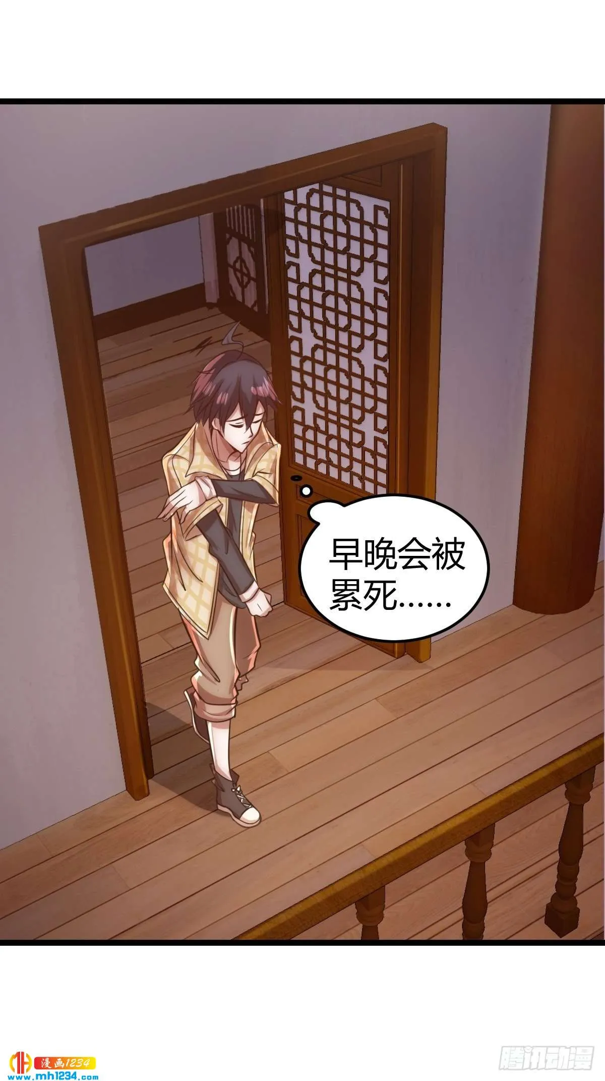 第37页