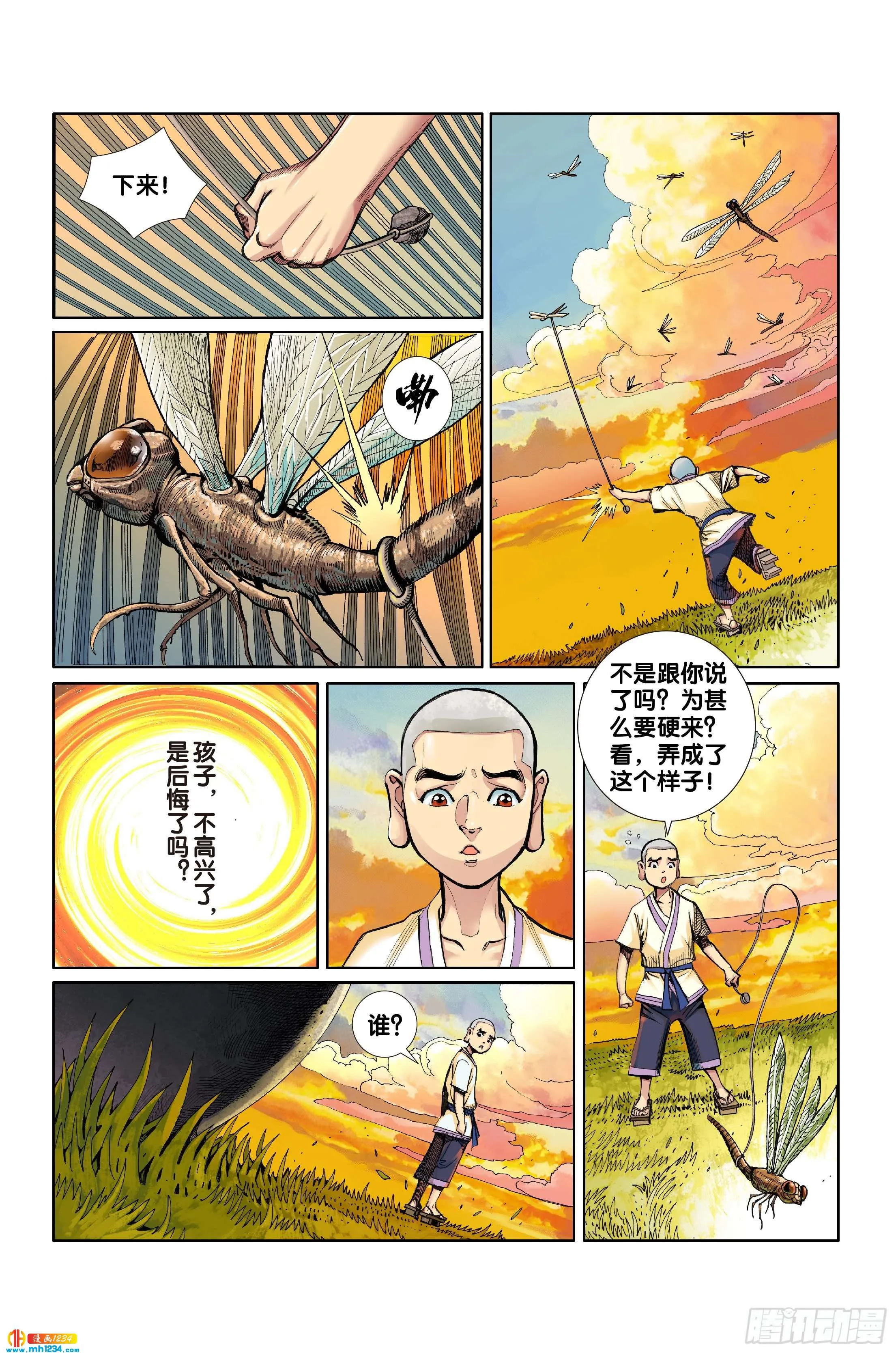 第12页