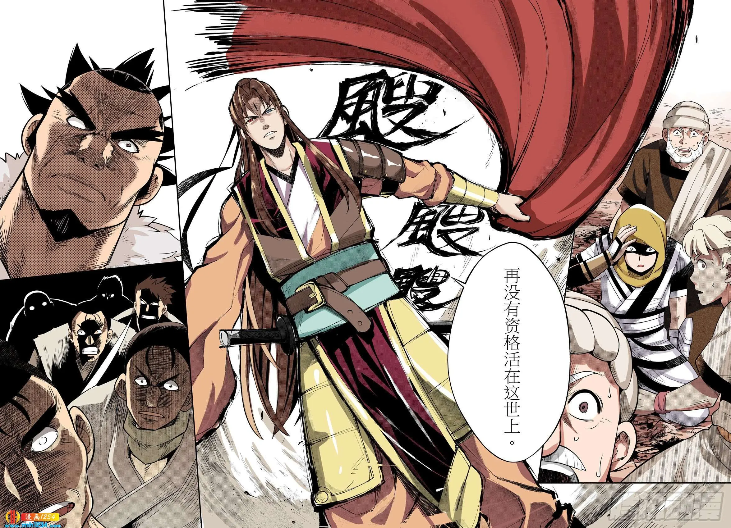 第13页