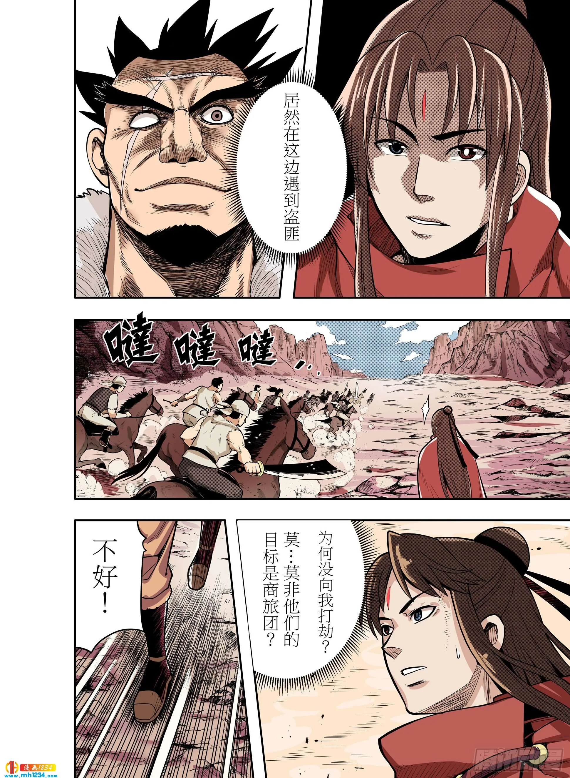 第5页