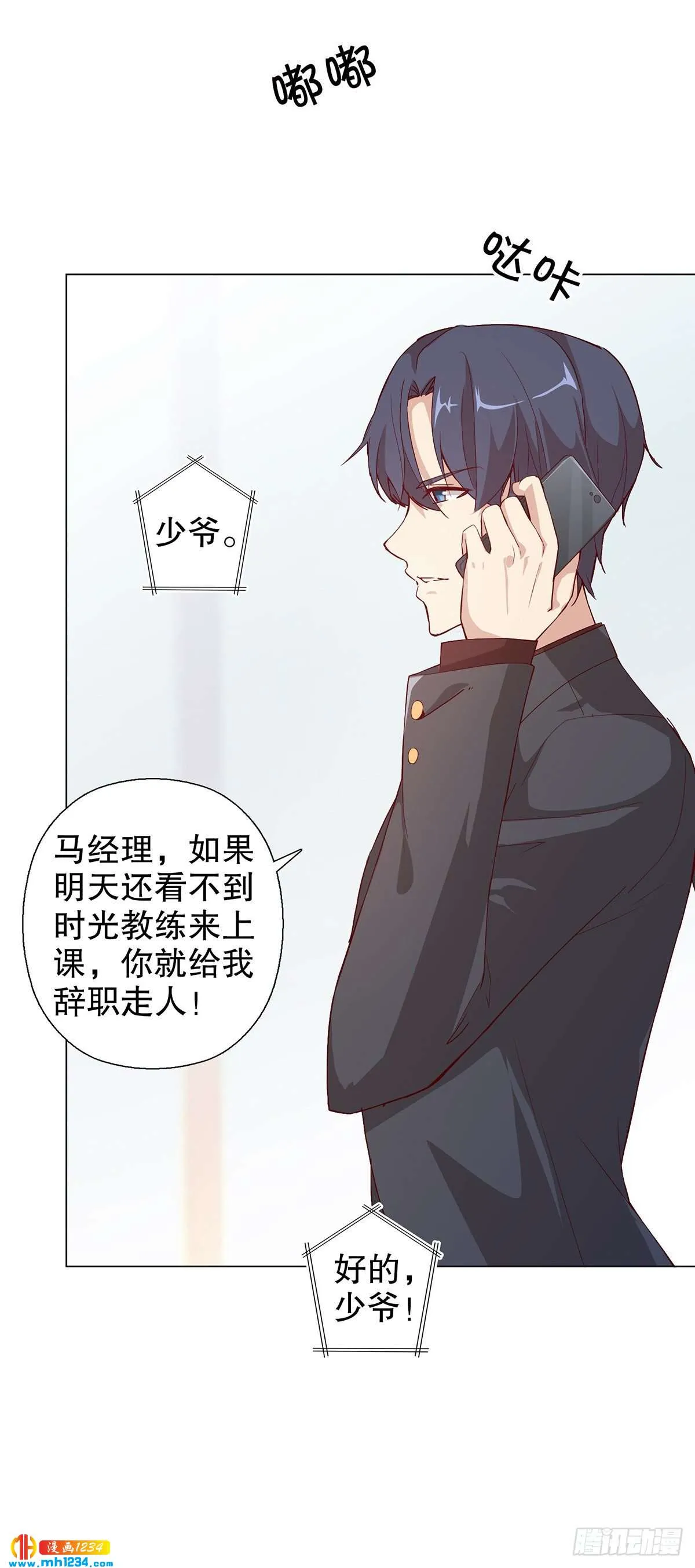 第38页