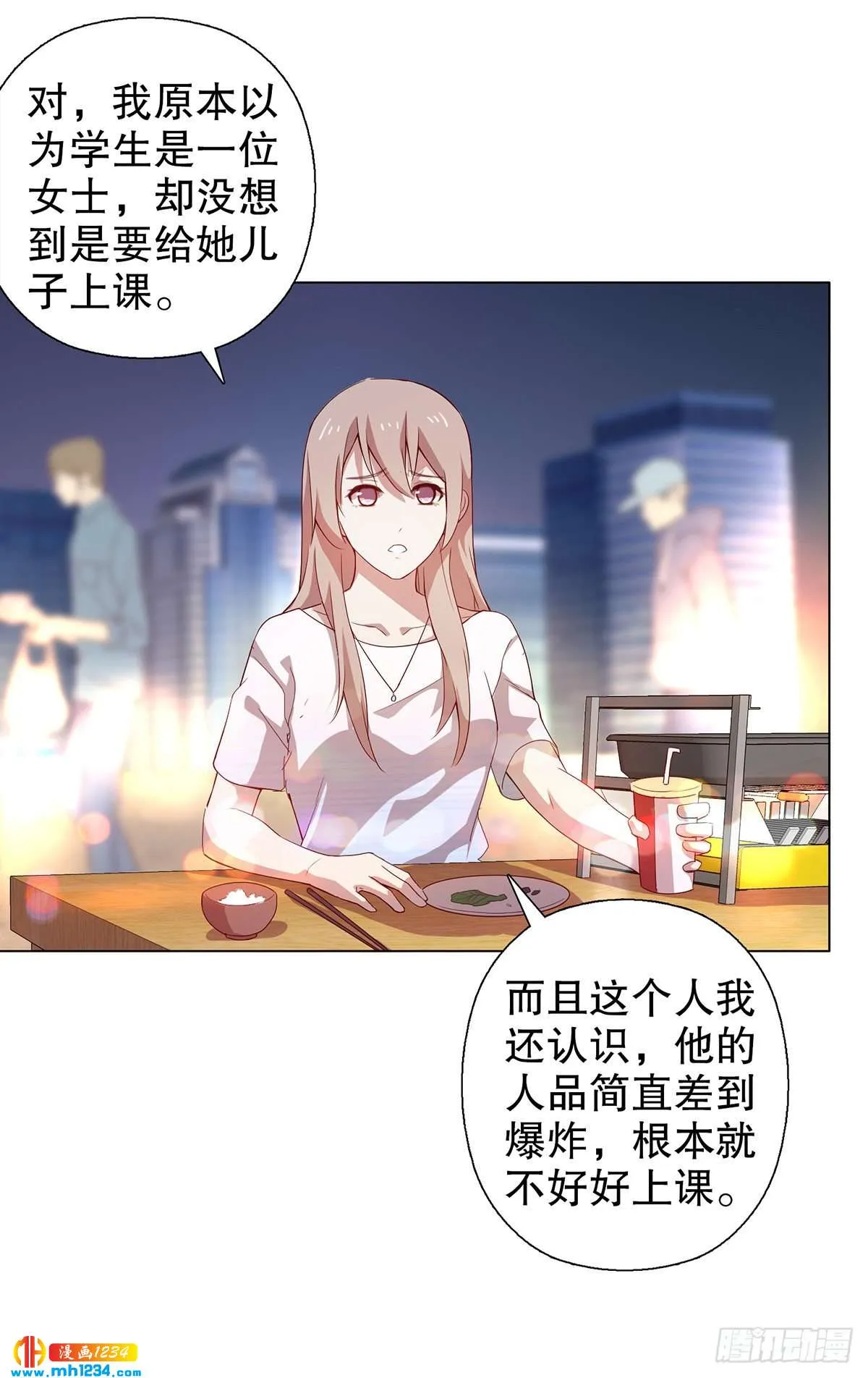 第30页
