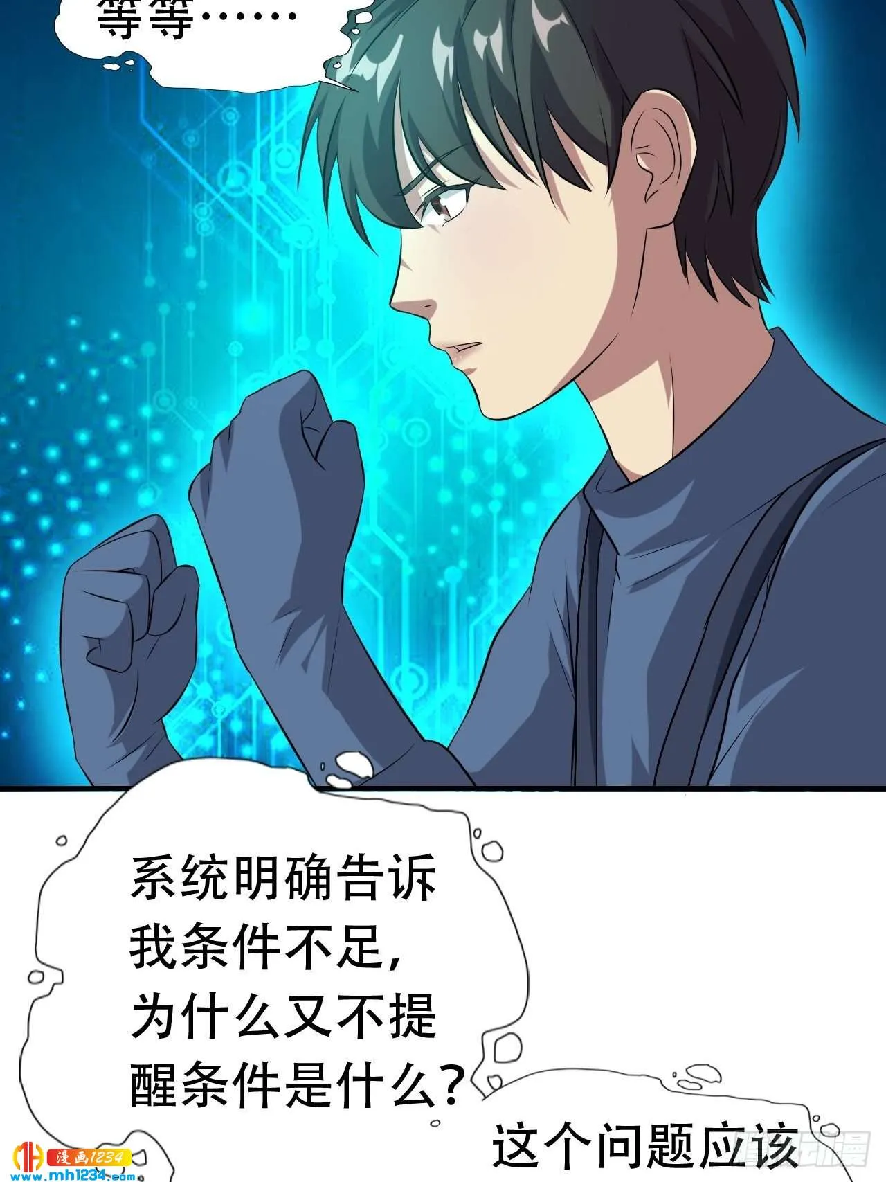 第42页
