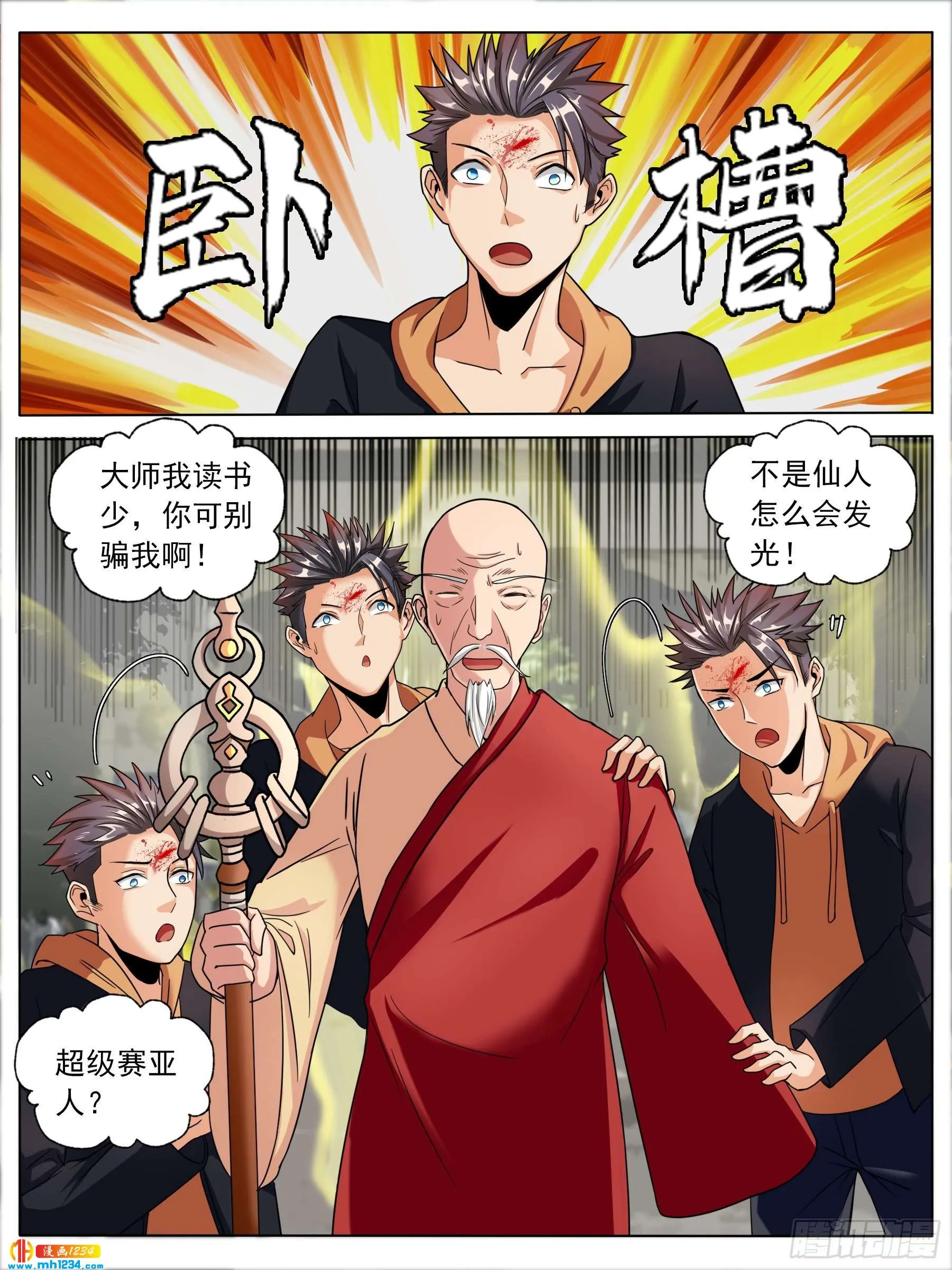 第1页