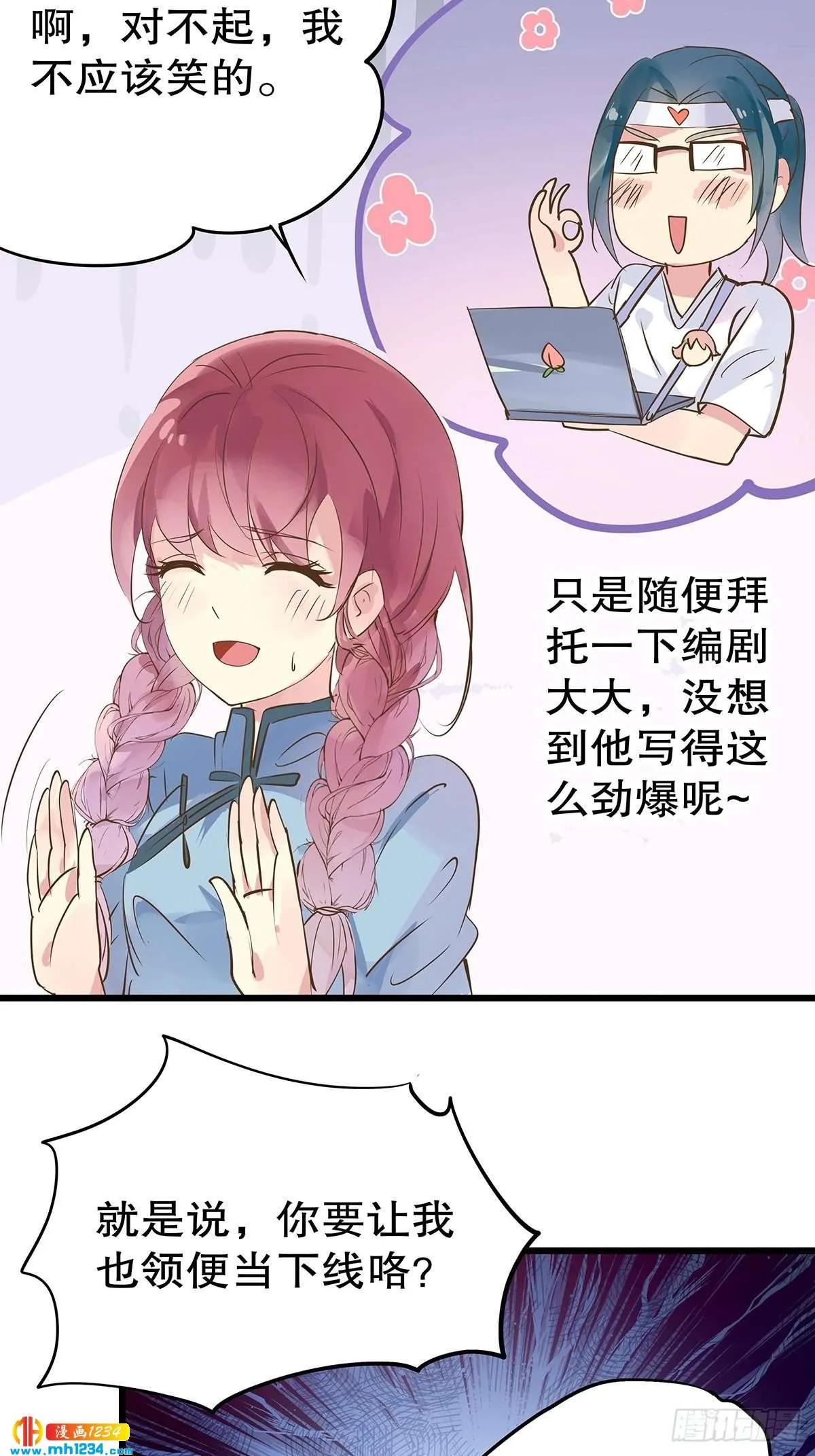 第32页