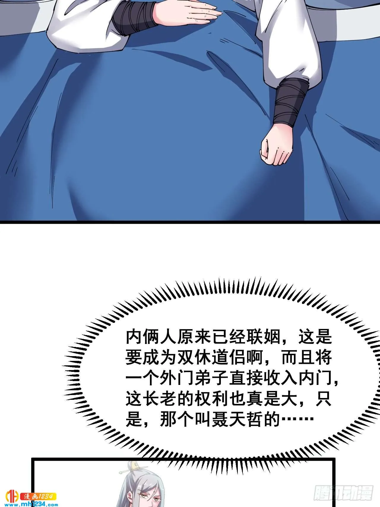 第36页