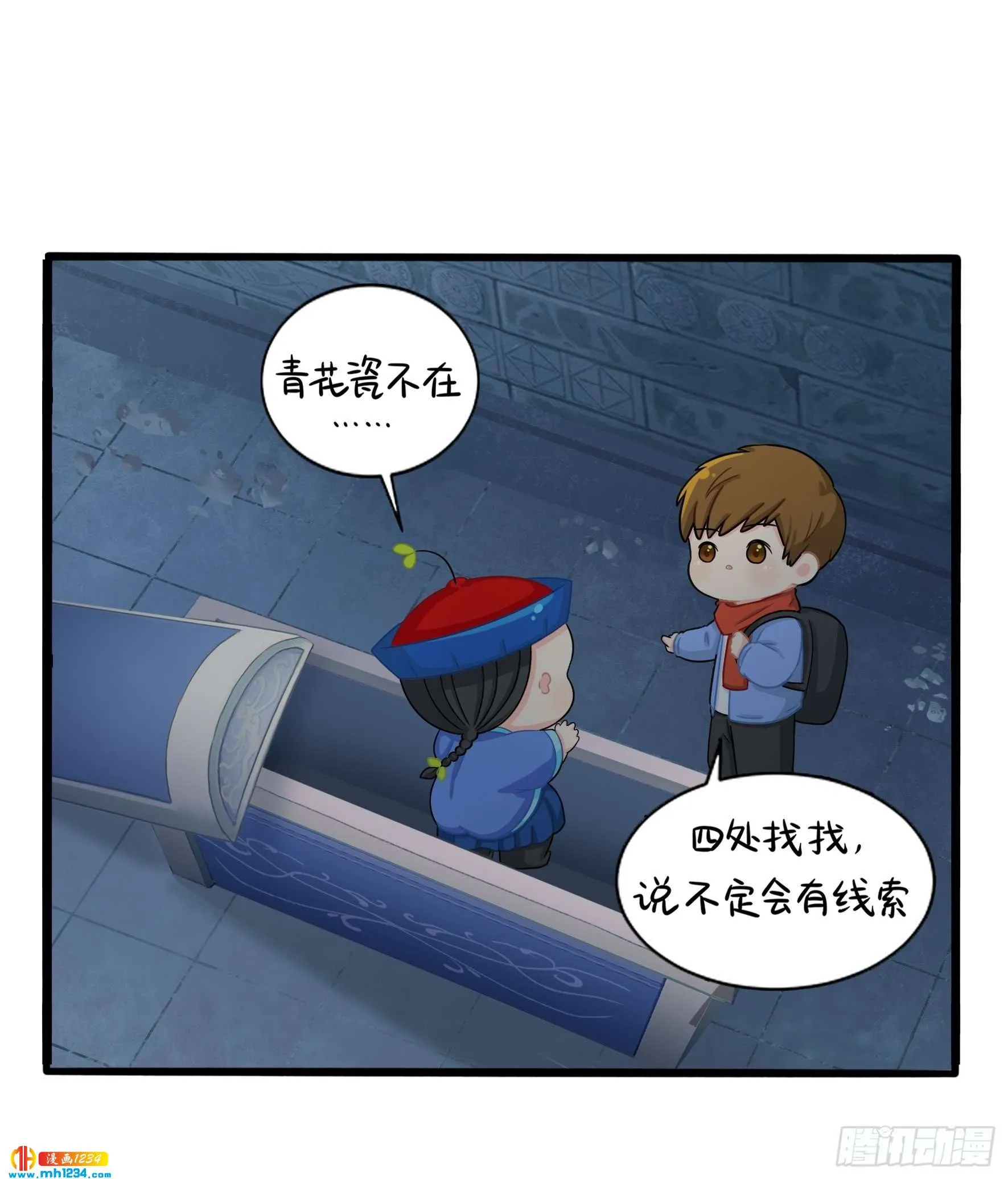 第38页