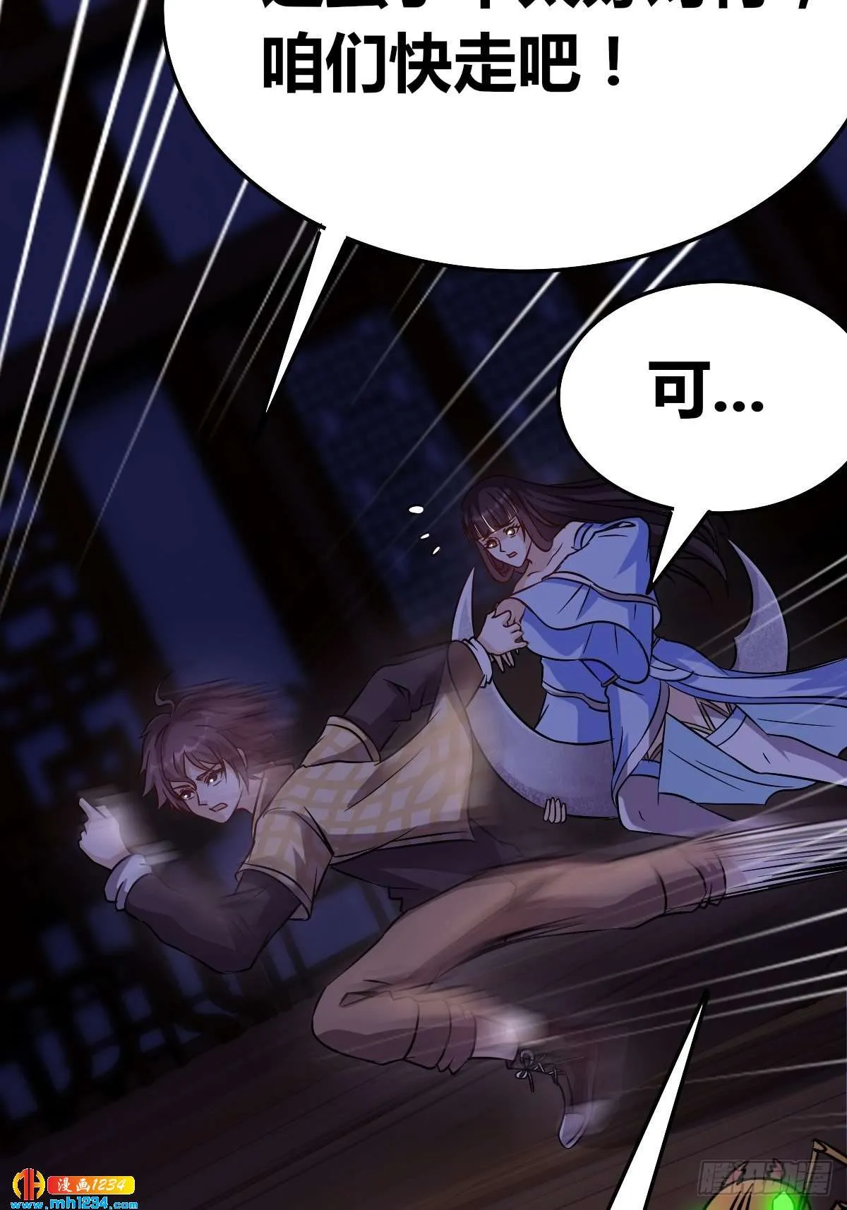 第75页