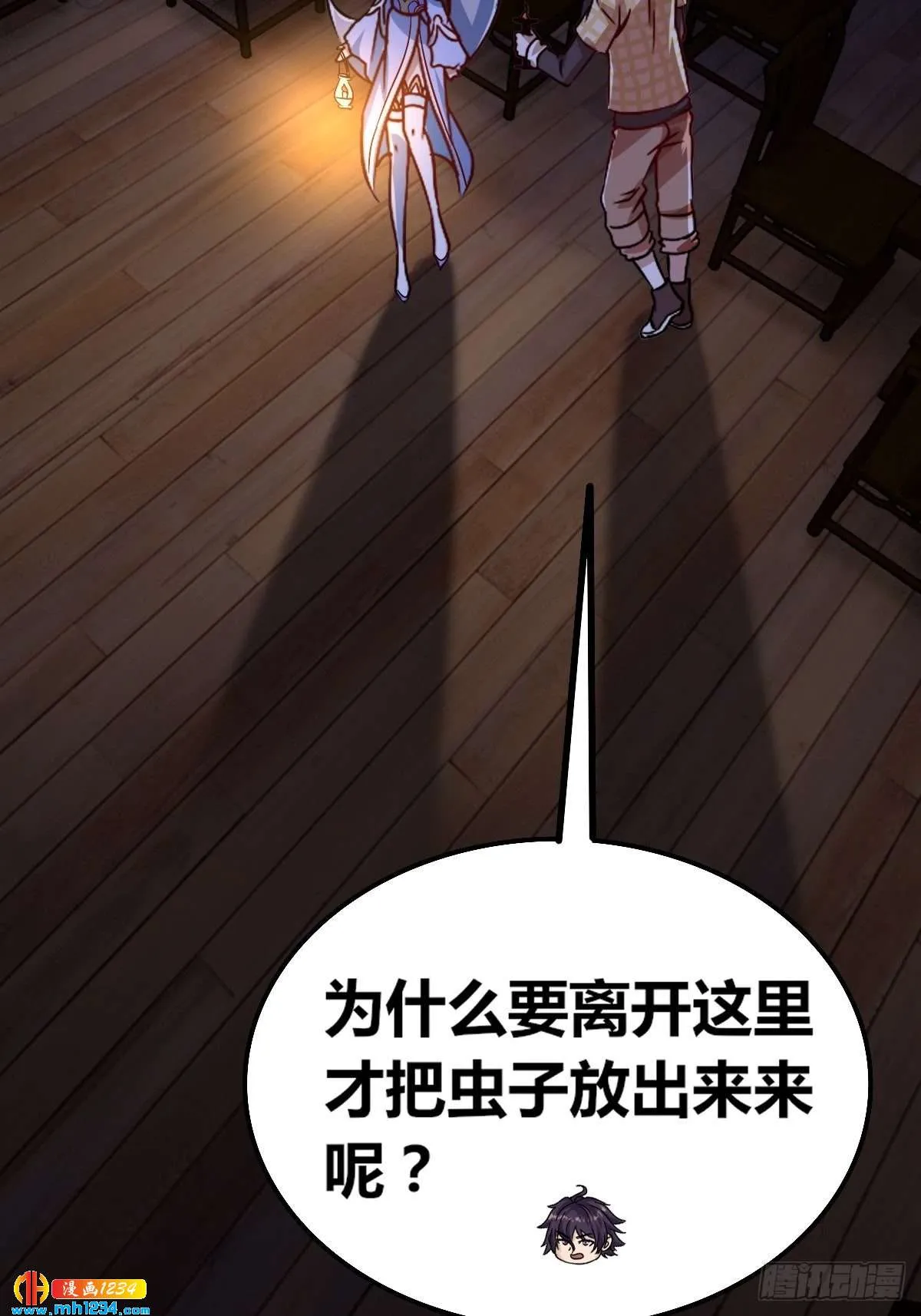 第54页