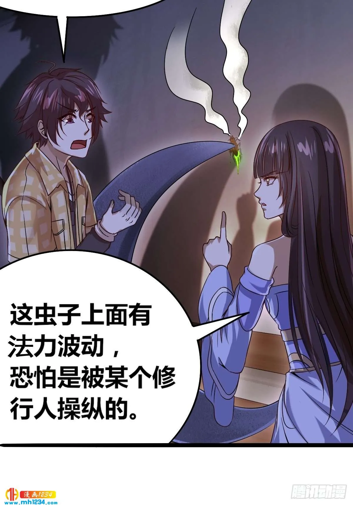 第26页