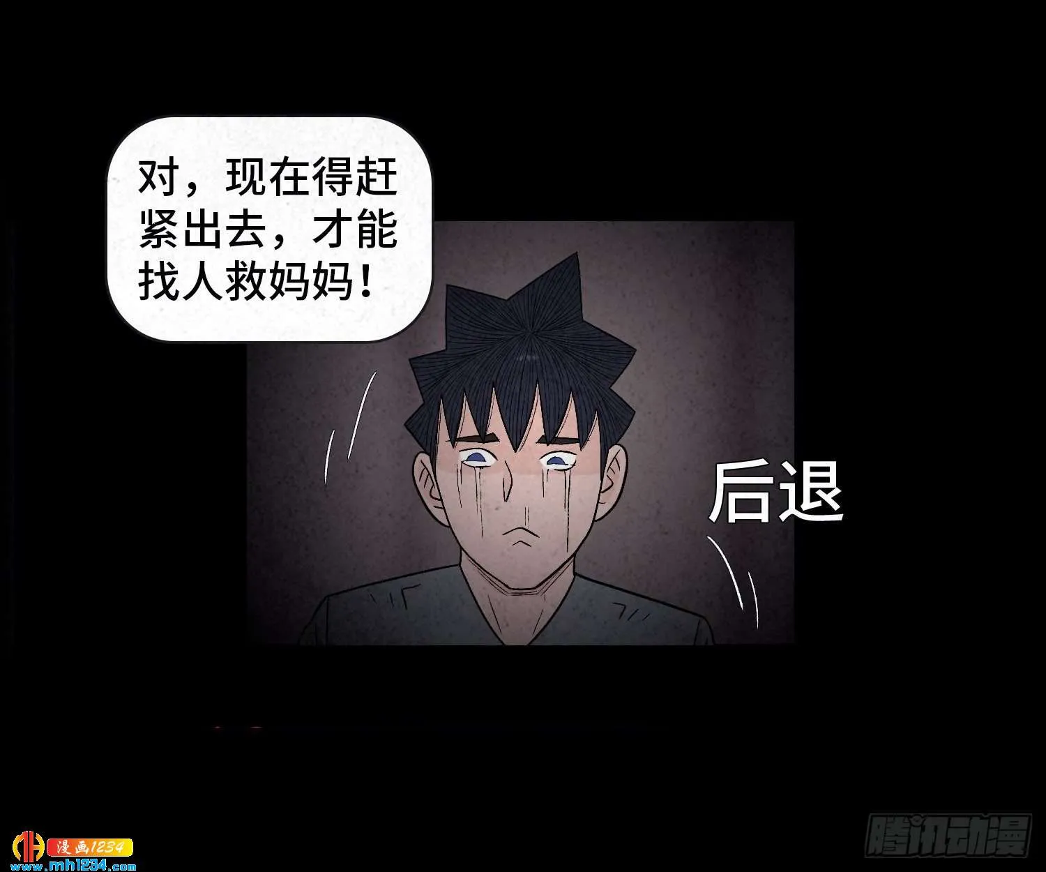 第60页
