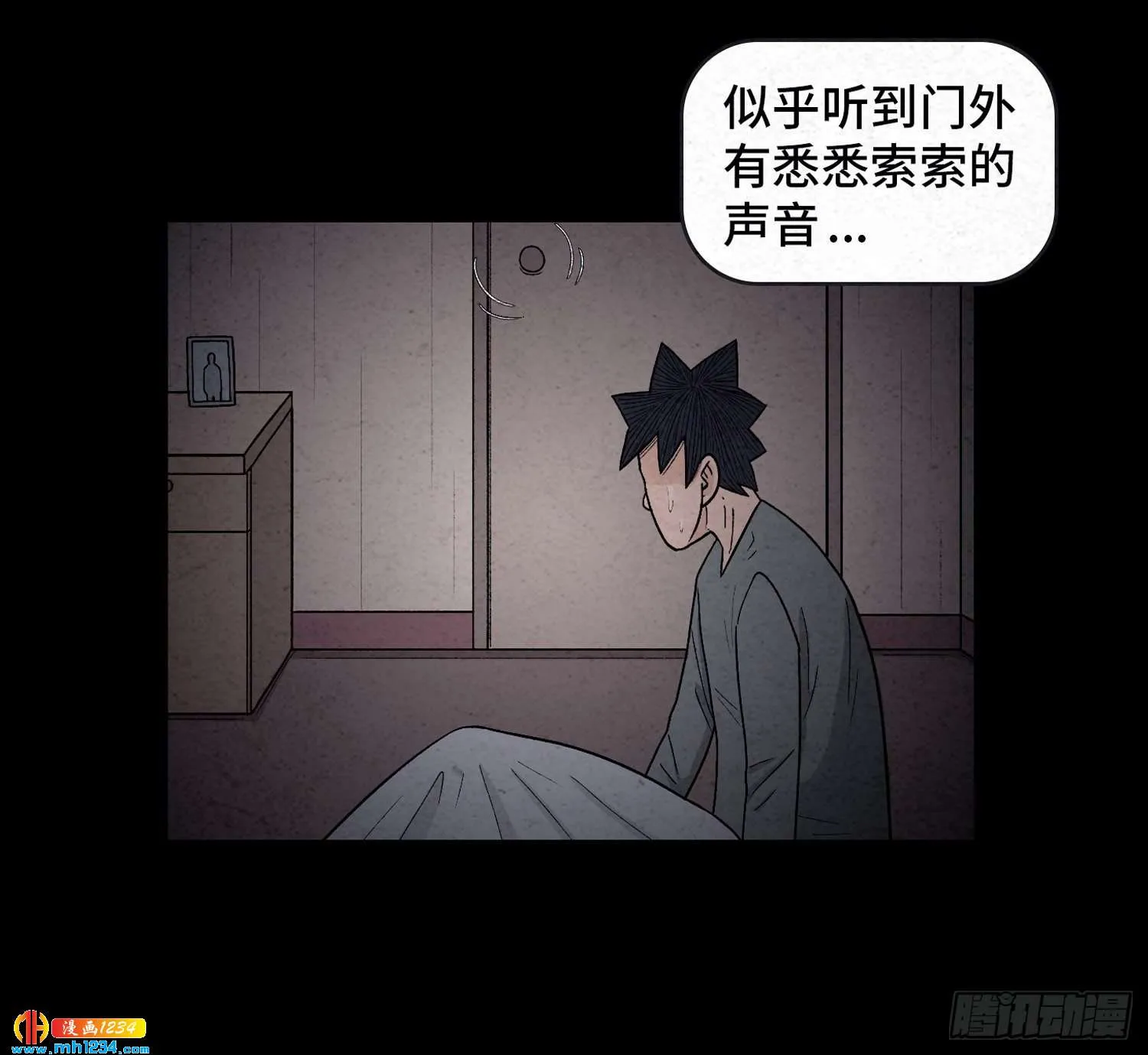 第32页