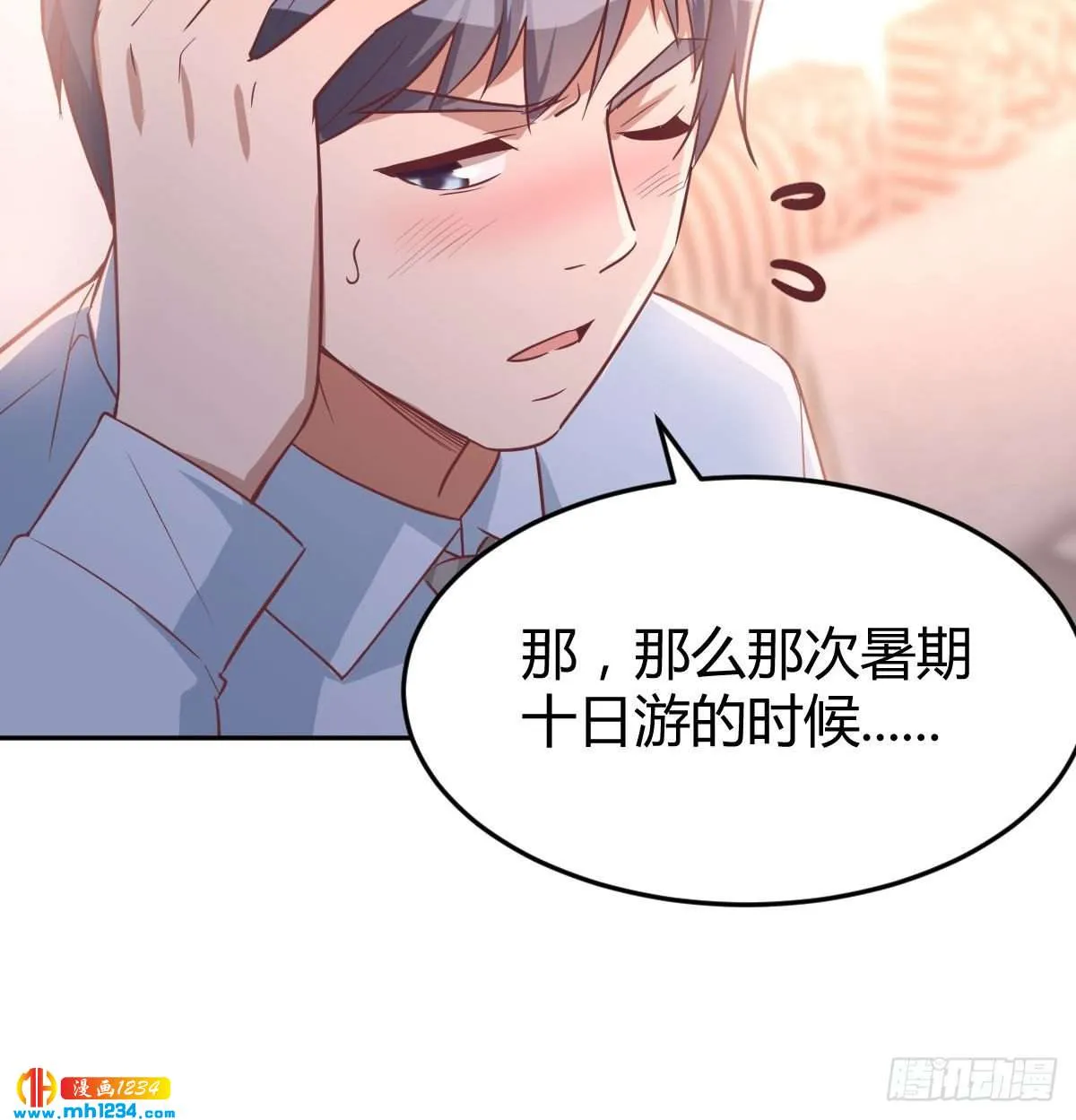 第80页