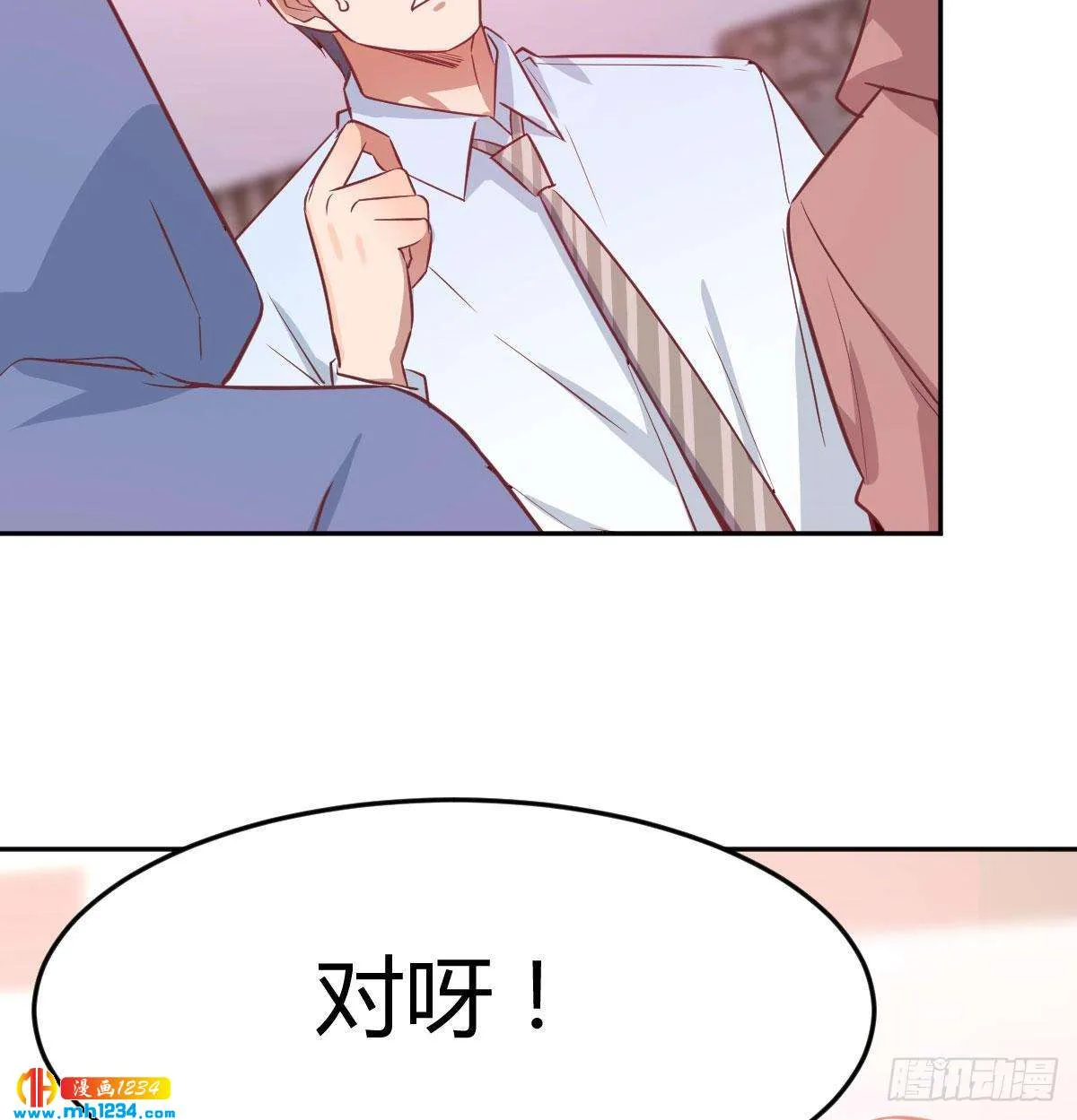 第67页