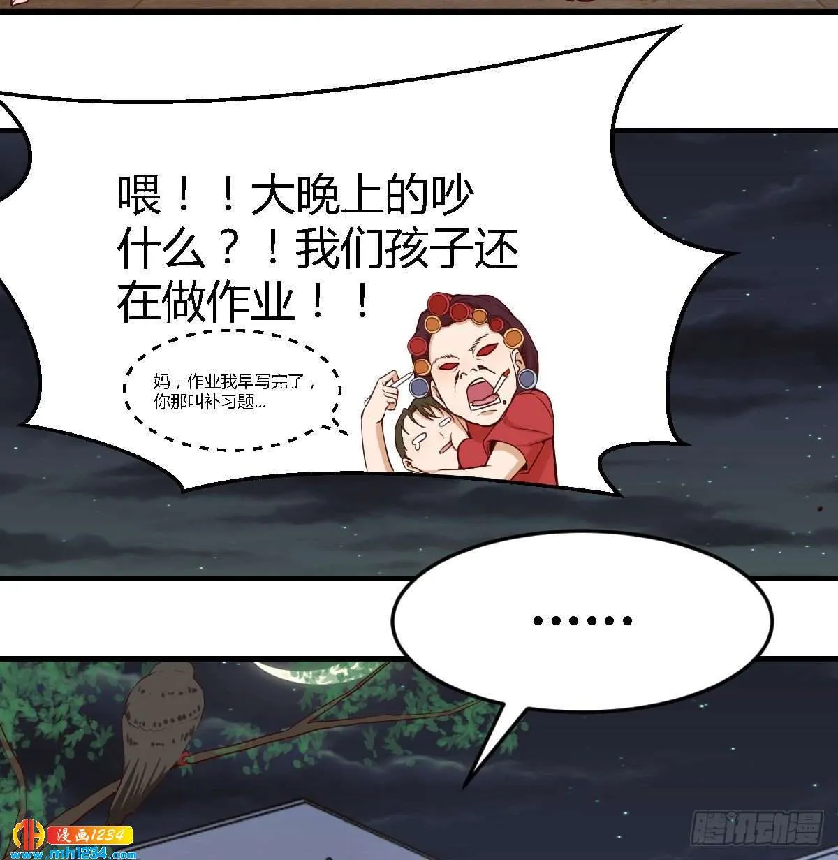 第78页