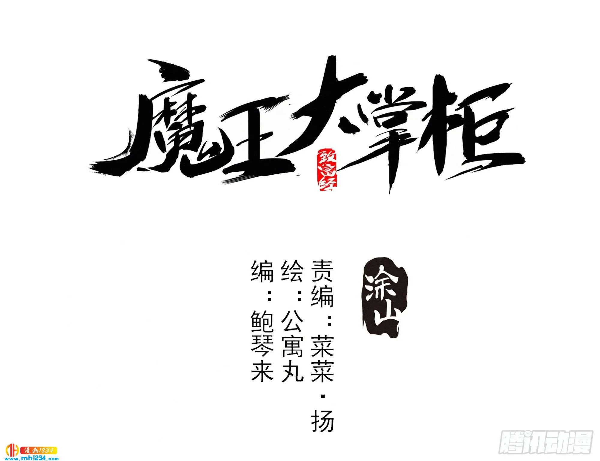 第1页
