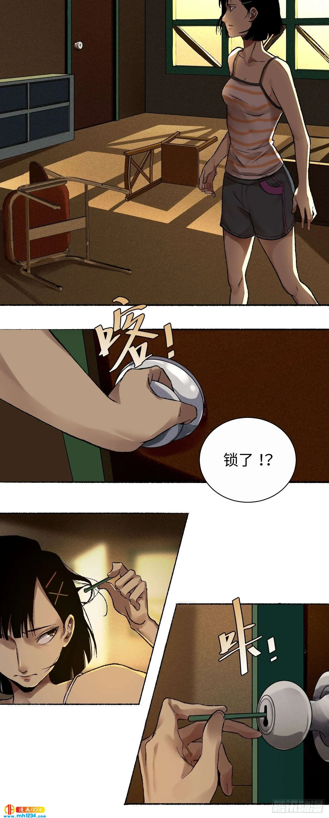 第52页