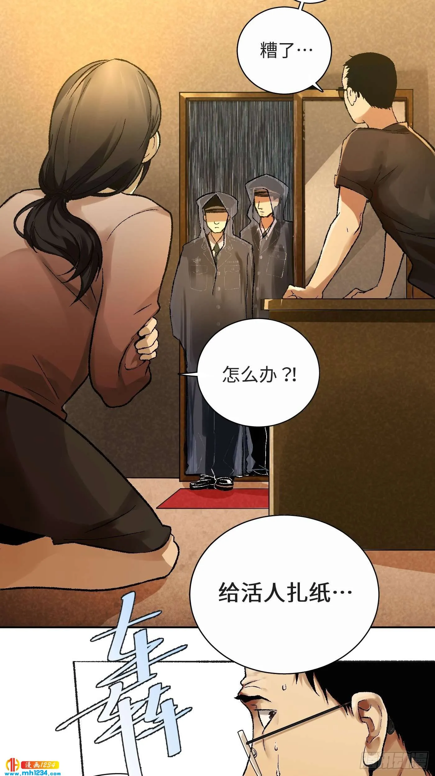 第30页