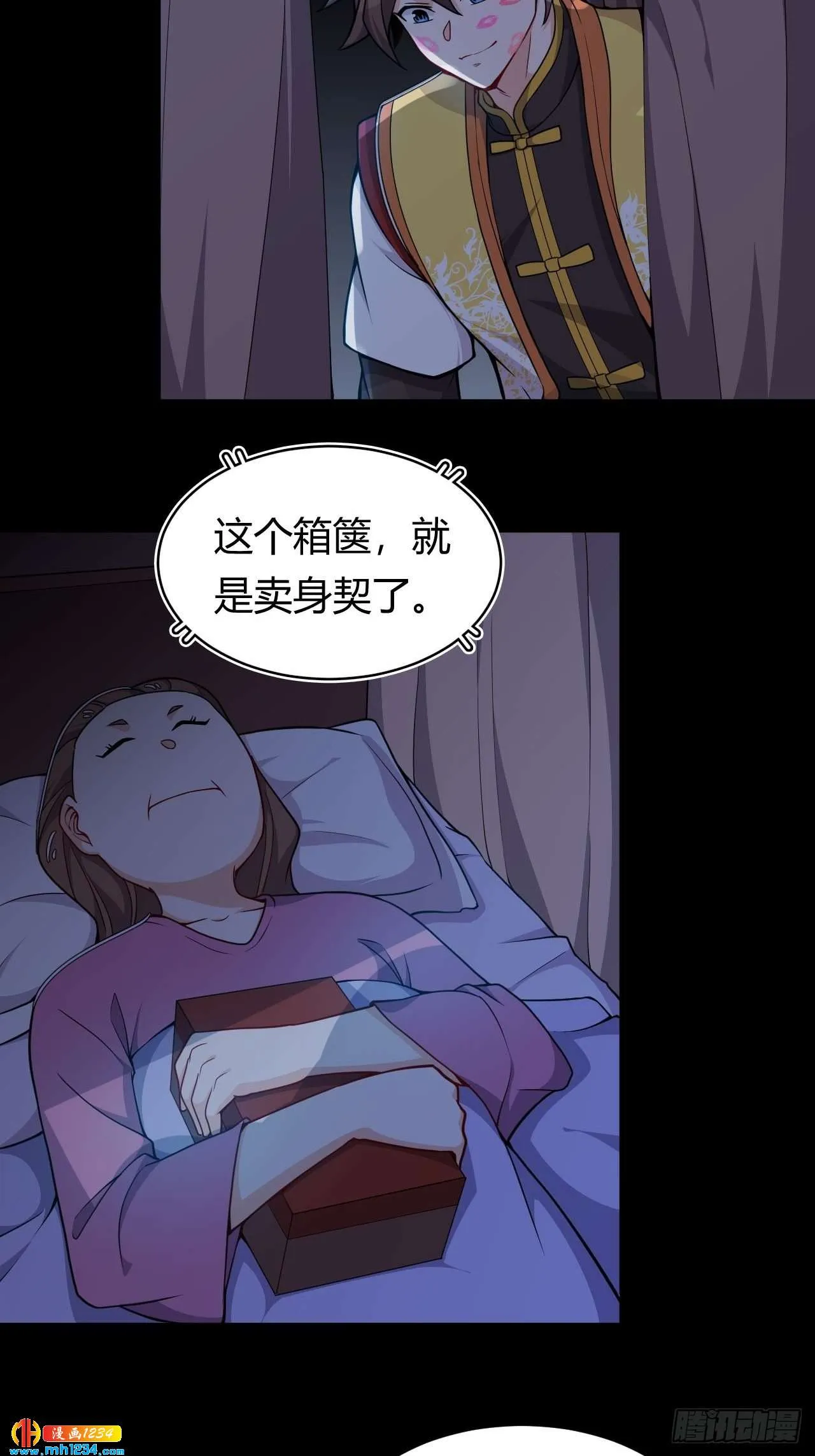 第32页