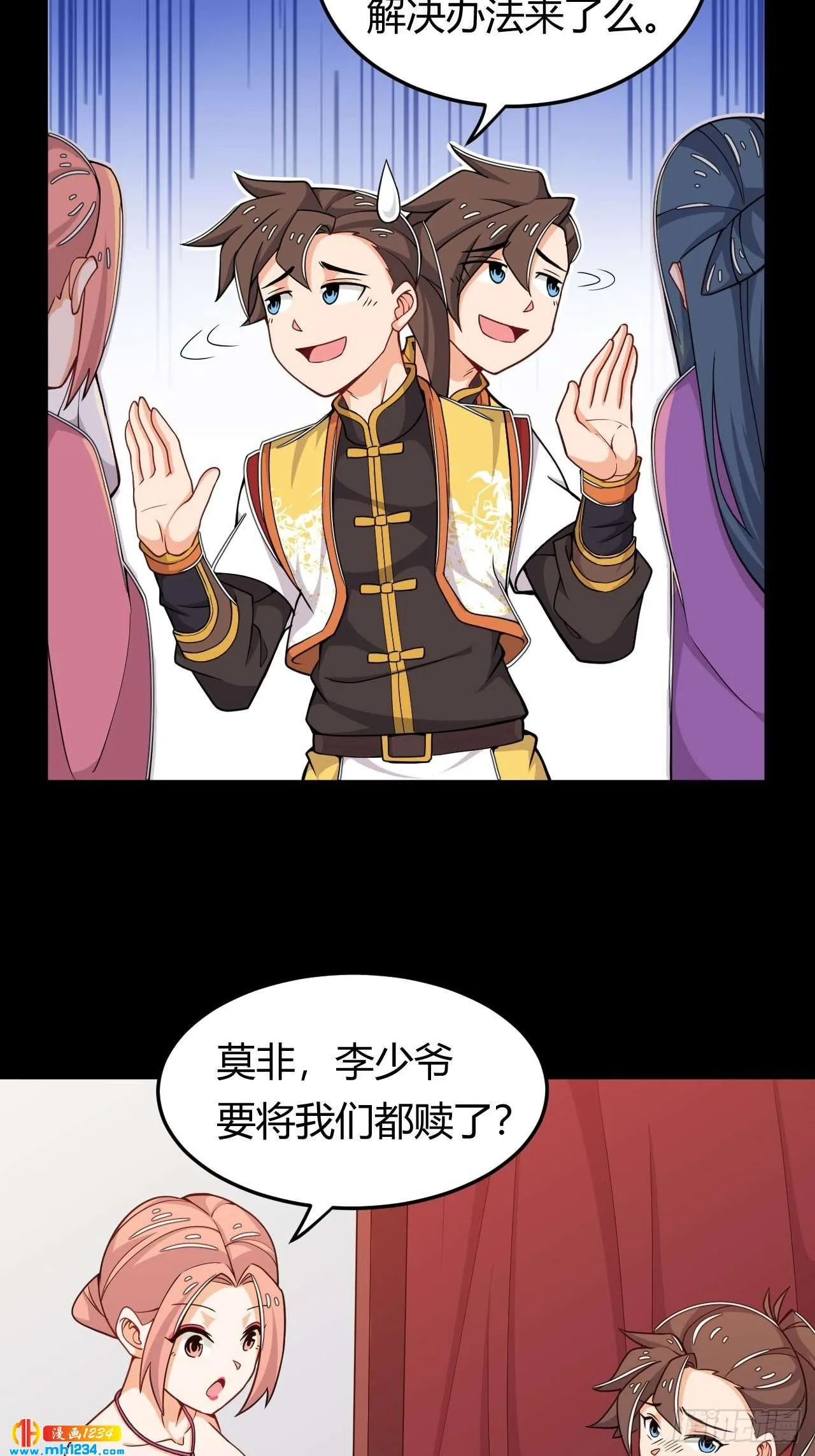 第19页