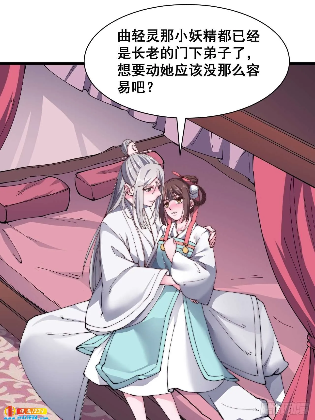 第35页