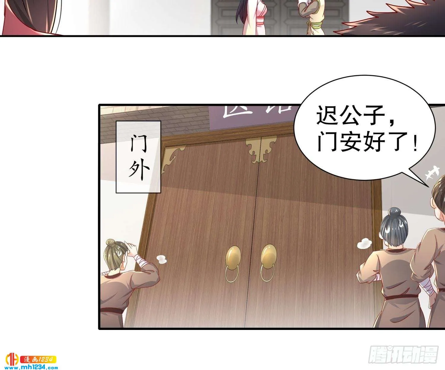第27页