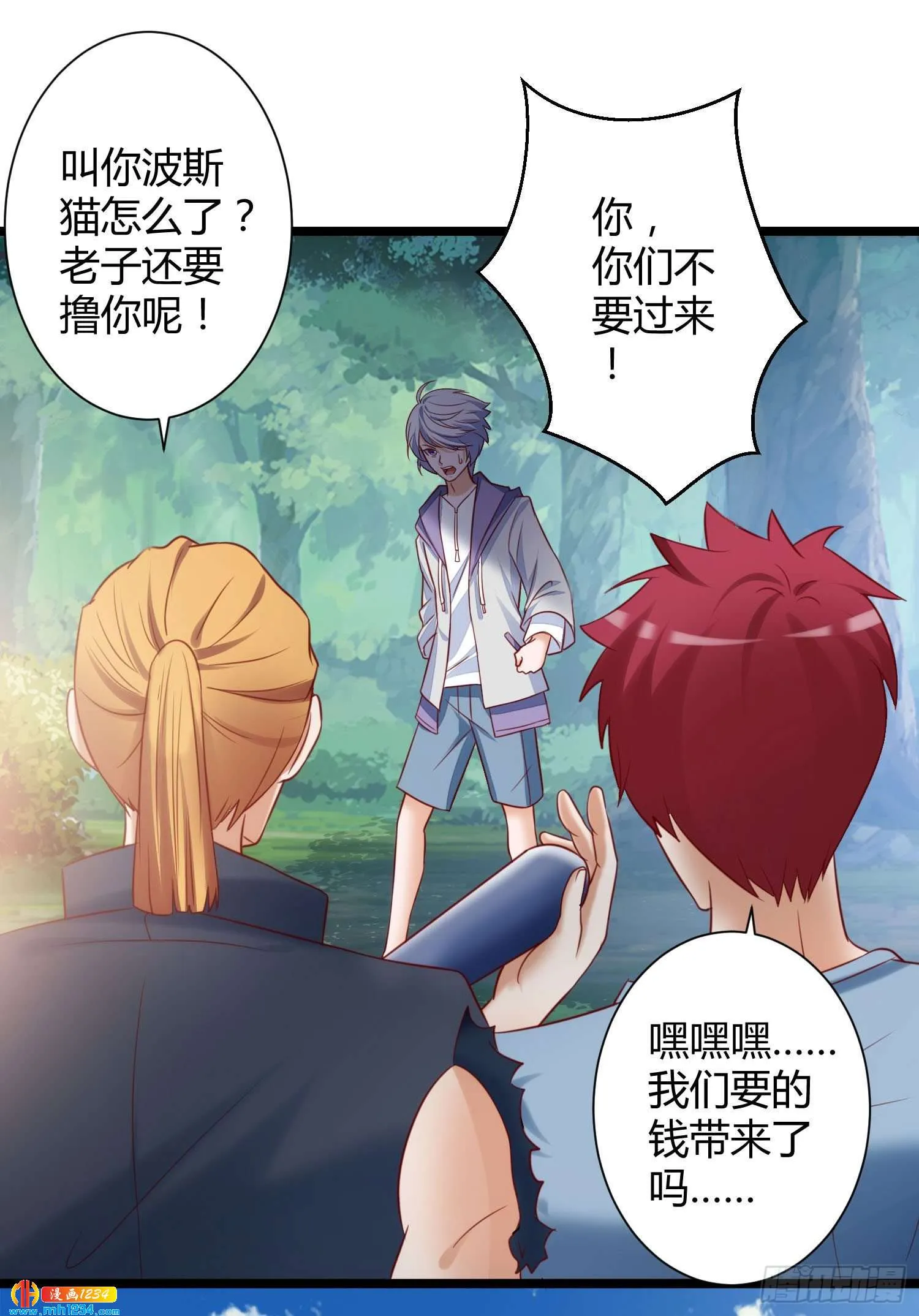 第25页