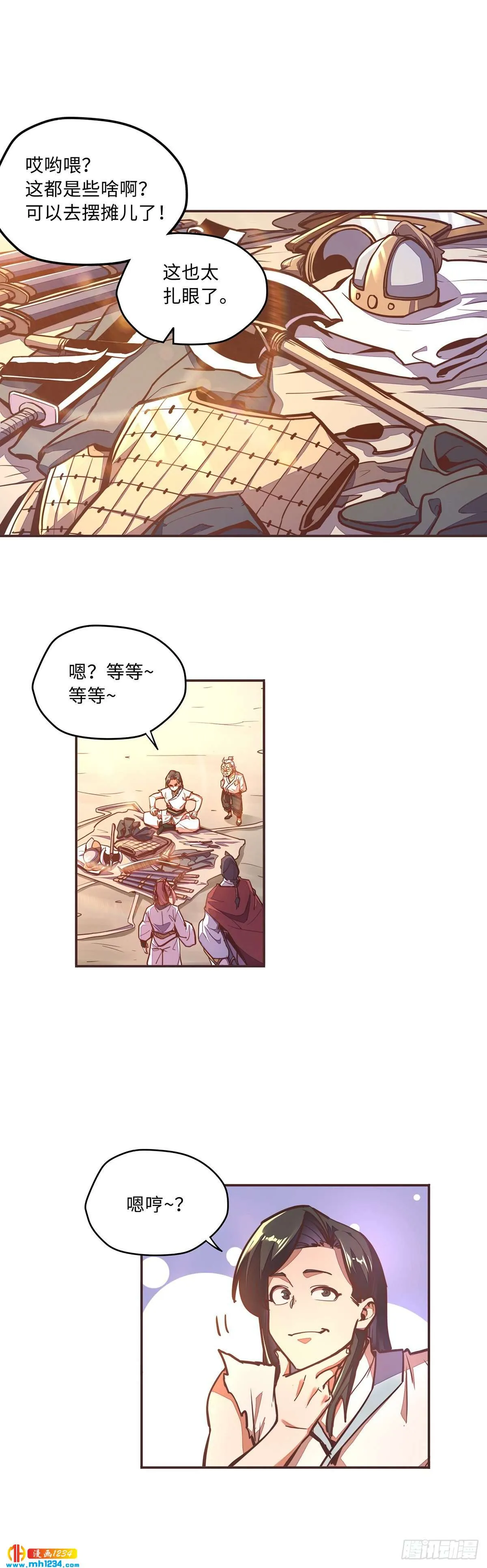 第32页