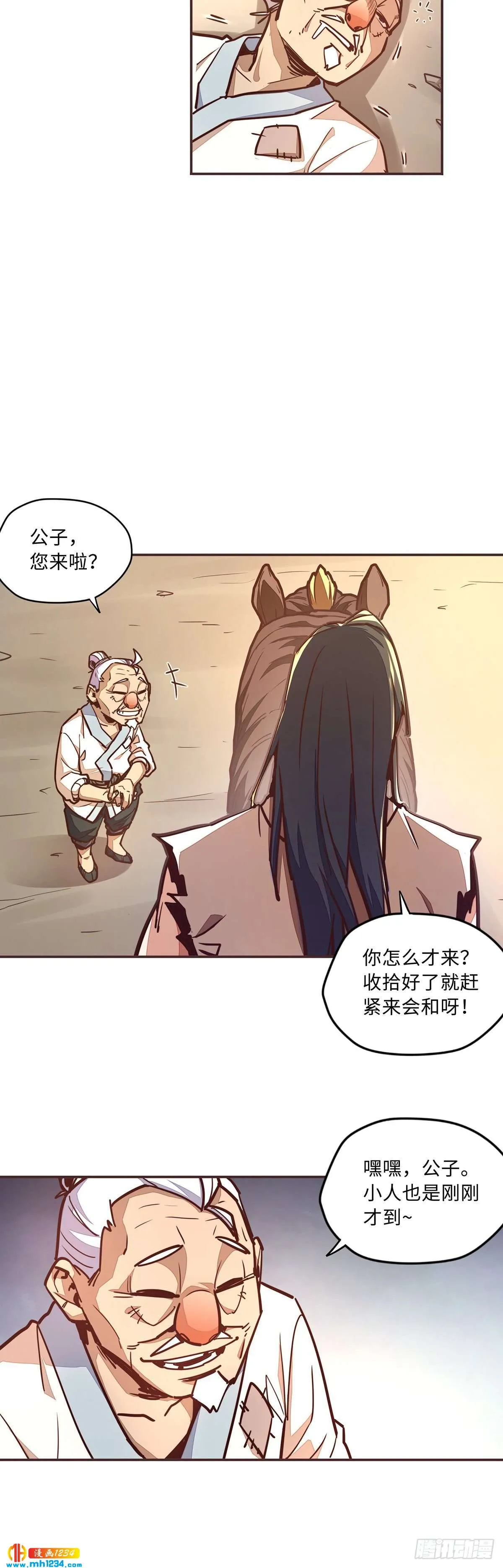 第29页