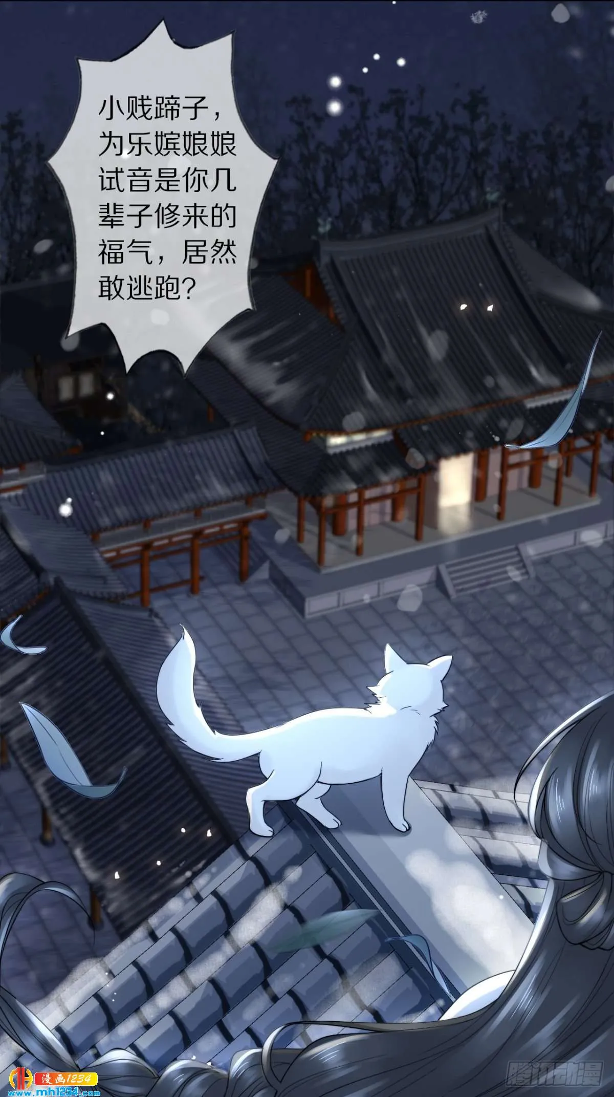 第54页