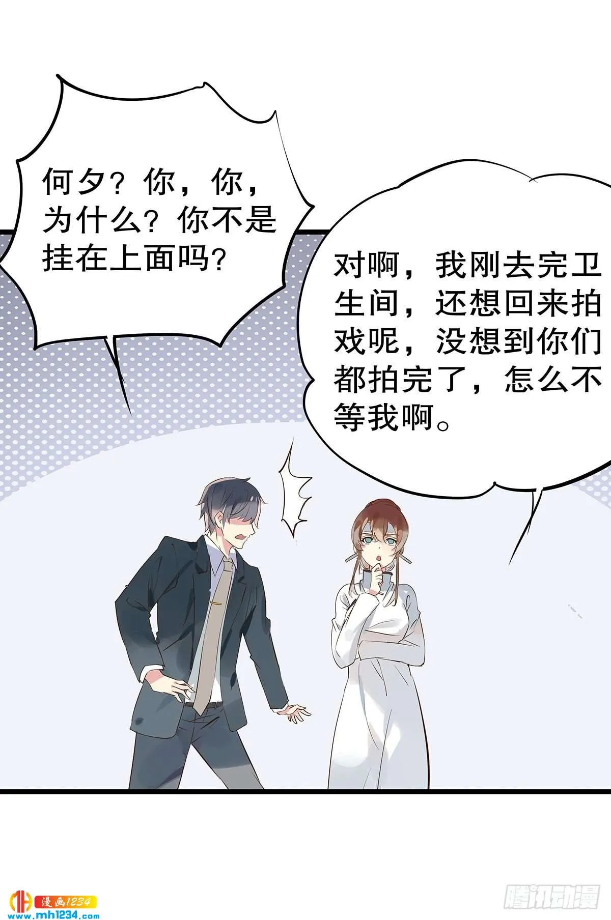 第54页