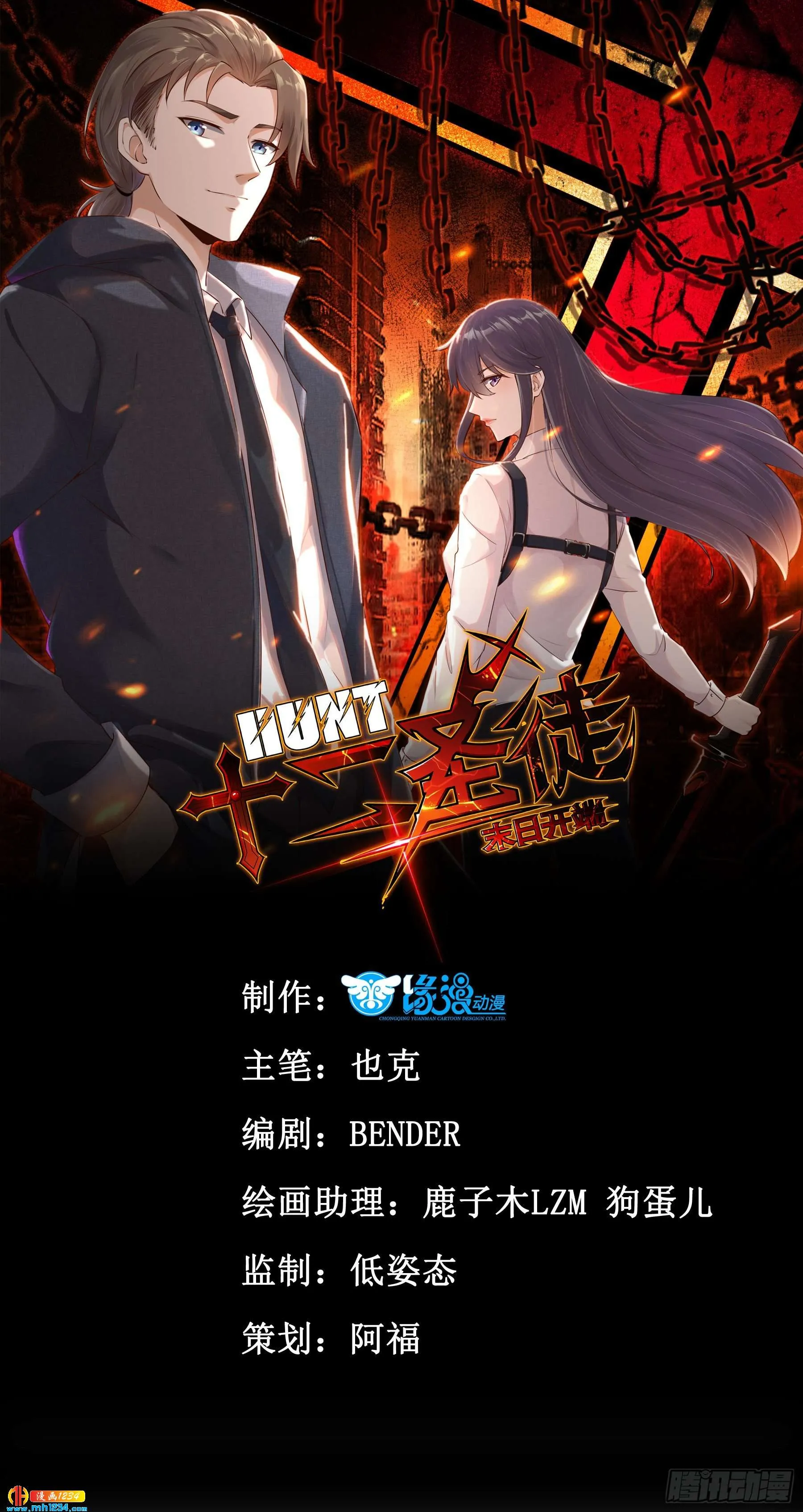 第1页