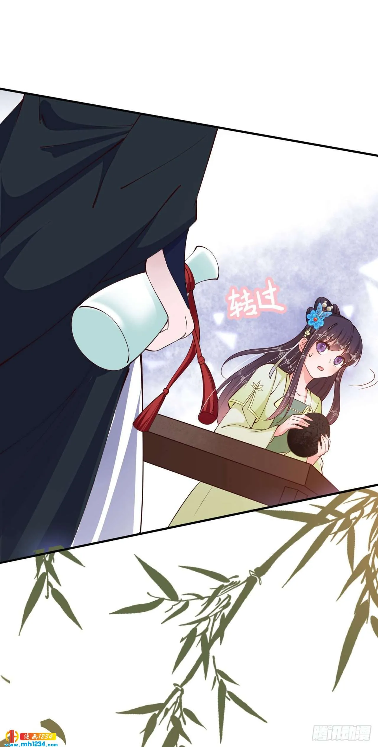 第27页