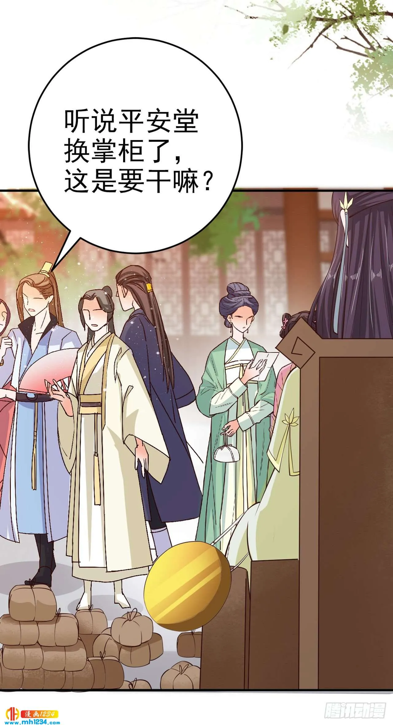 第10页