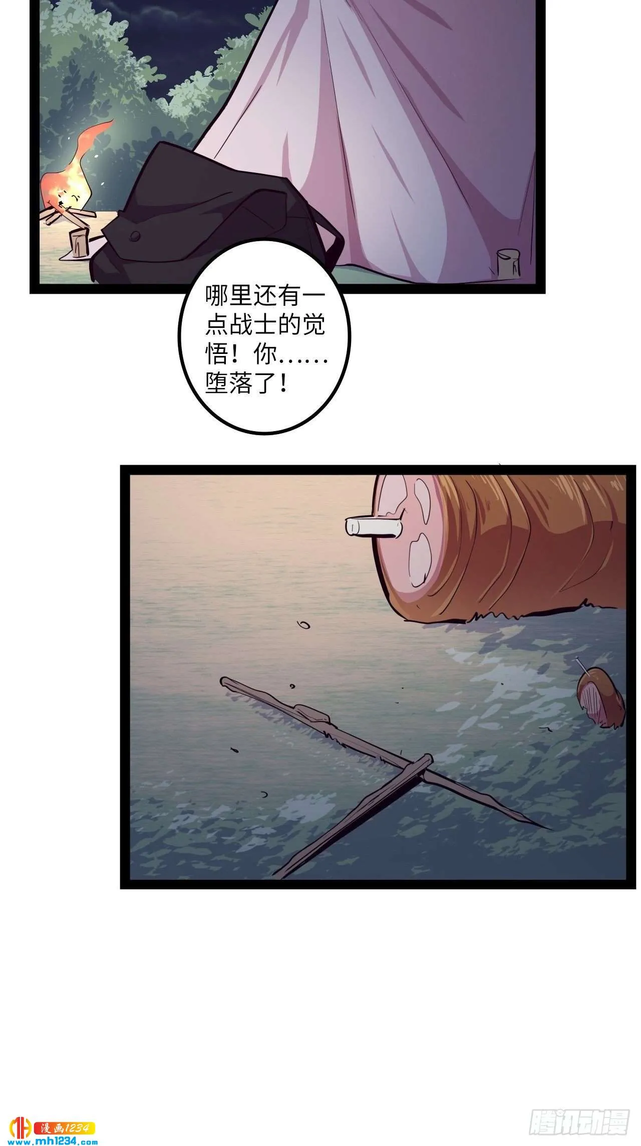 第53页