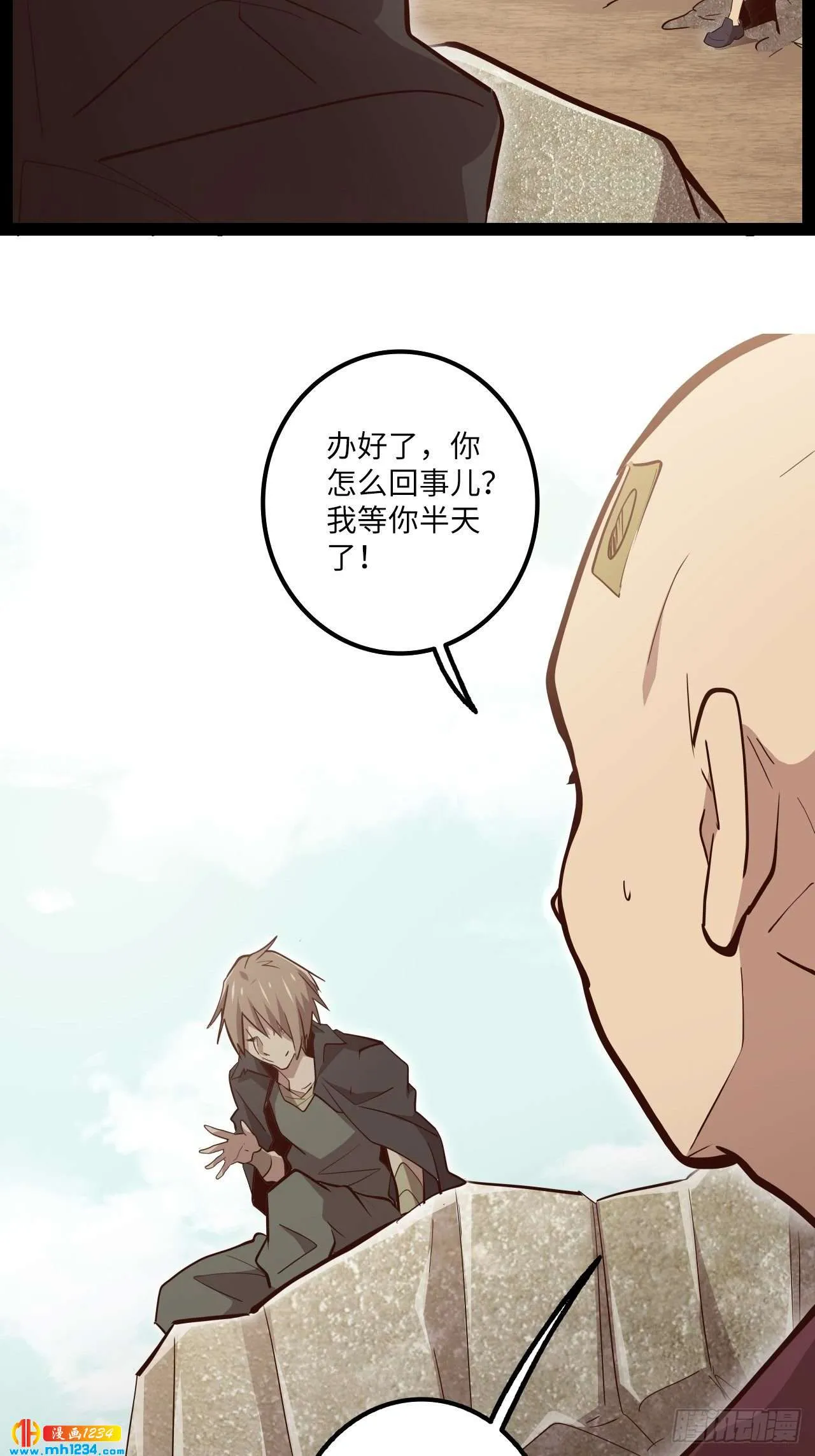 第37页