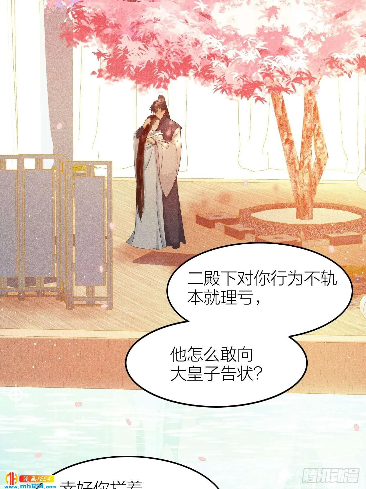 第45页