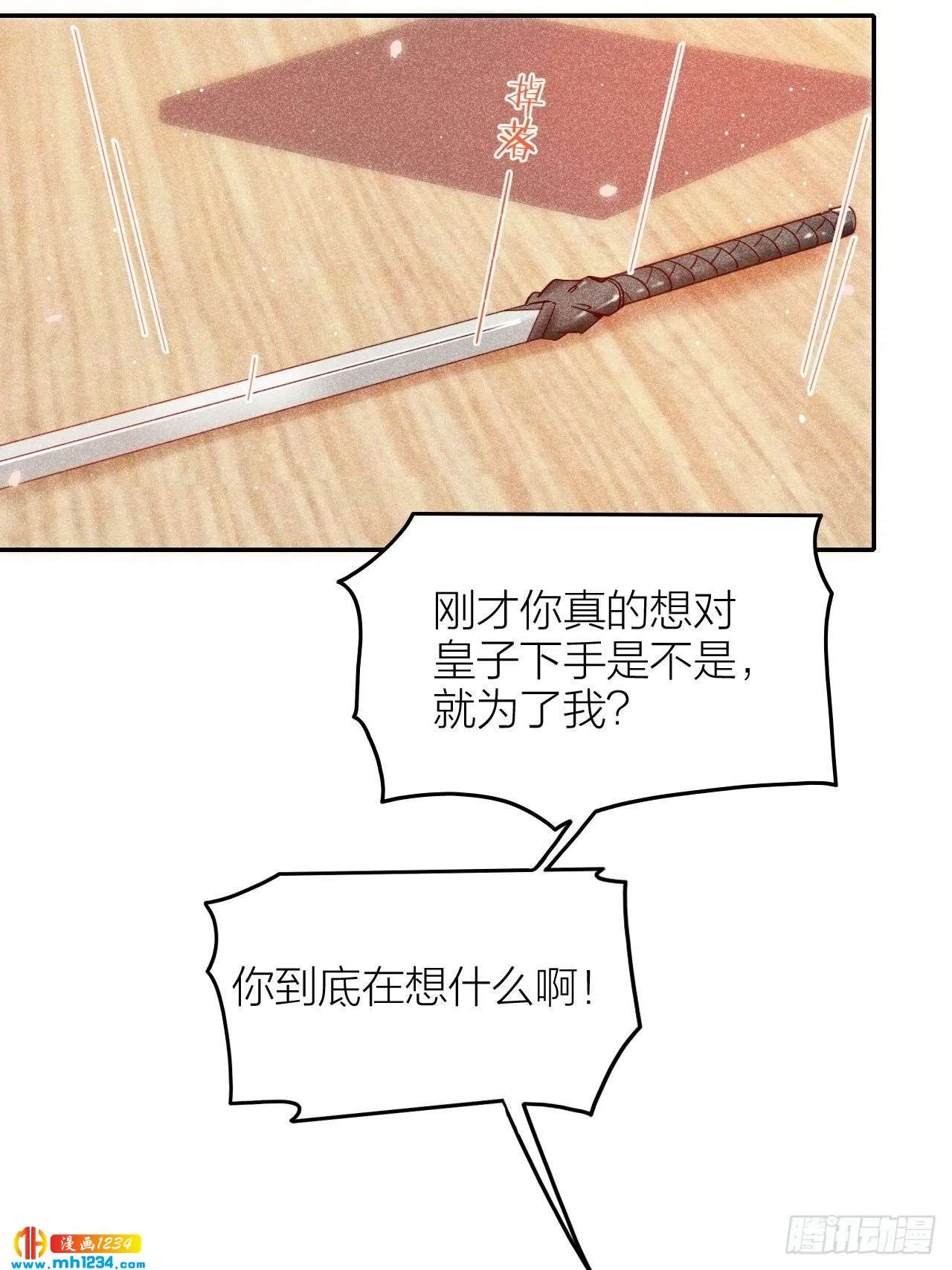 第36页