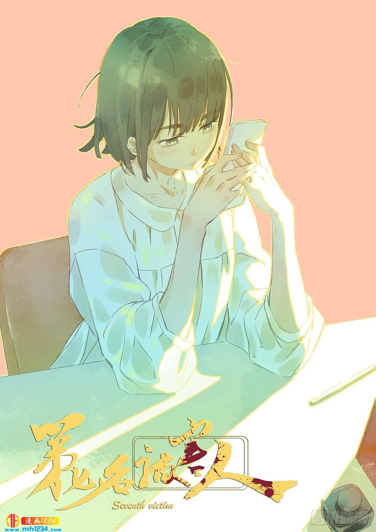 第1页