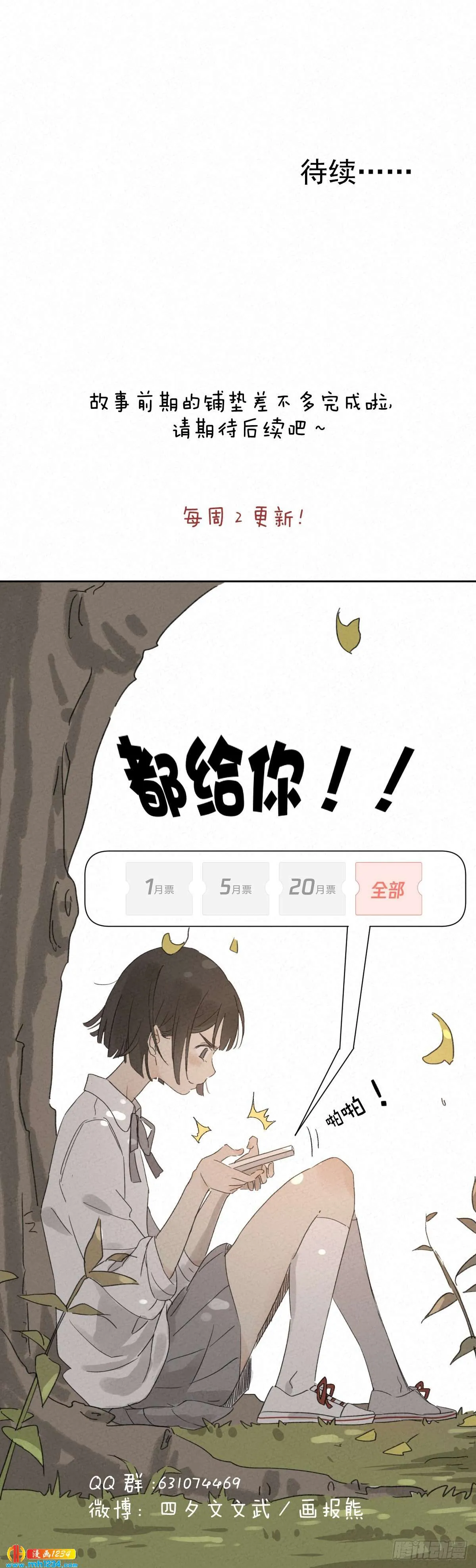 第75页