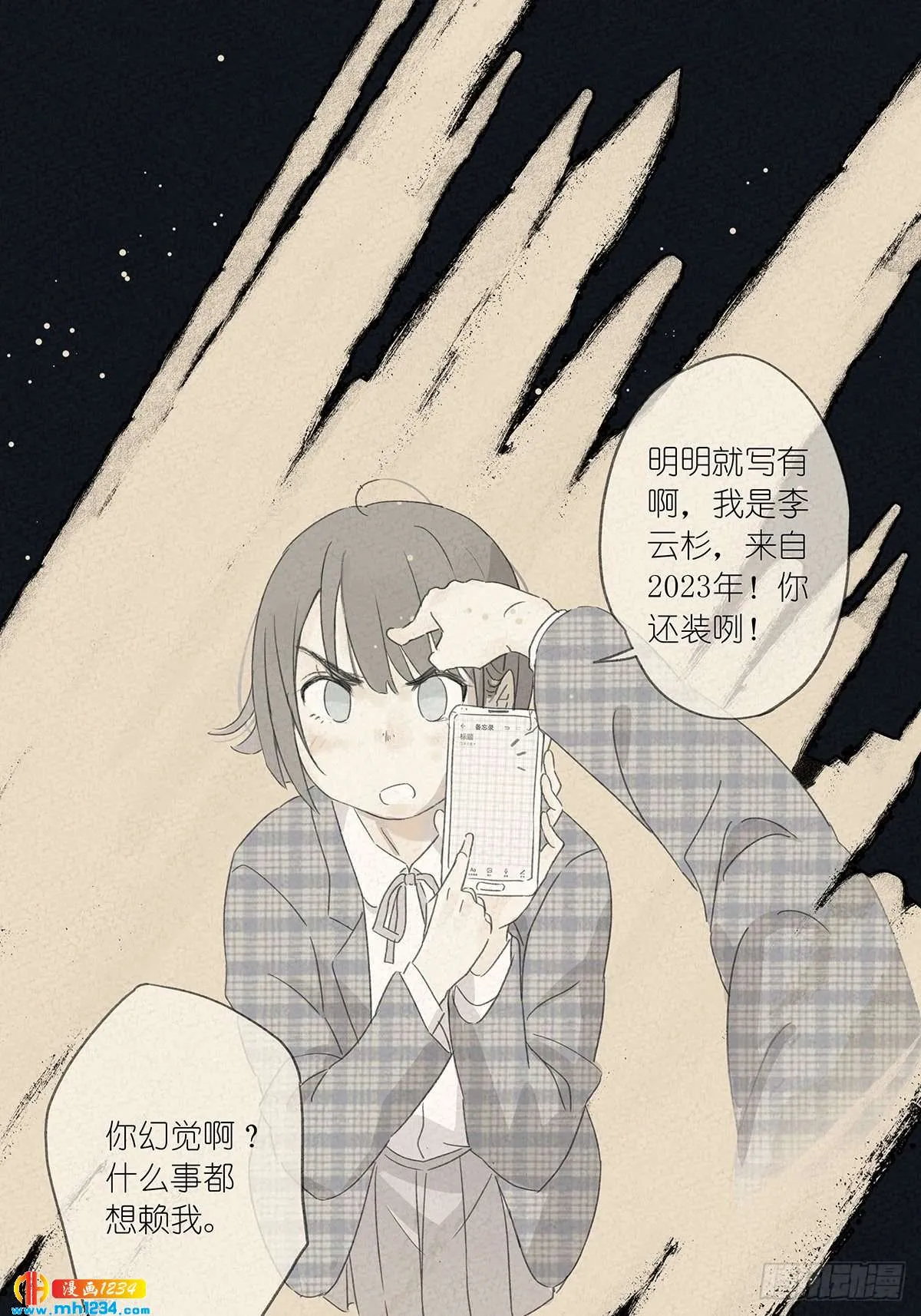 第37页