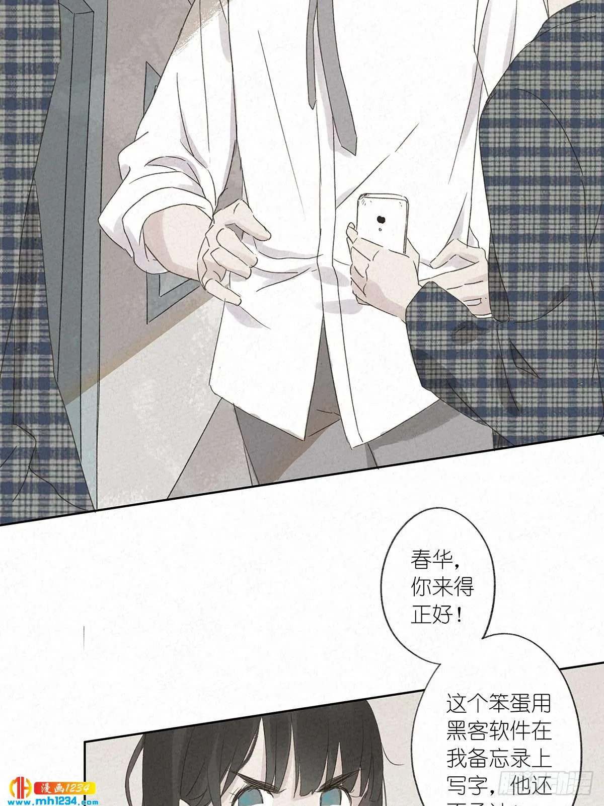 第26页