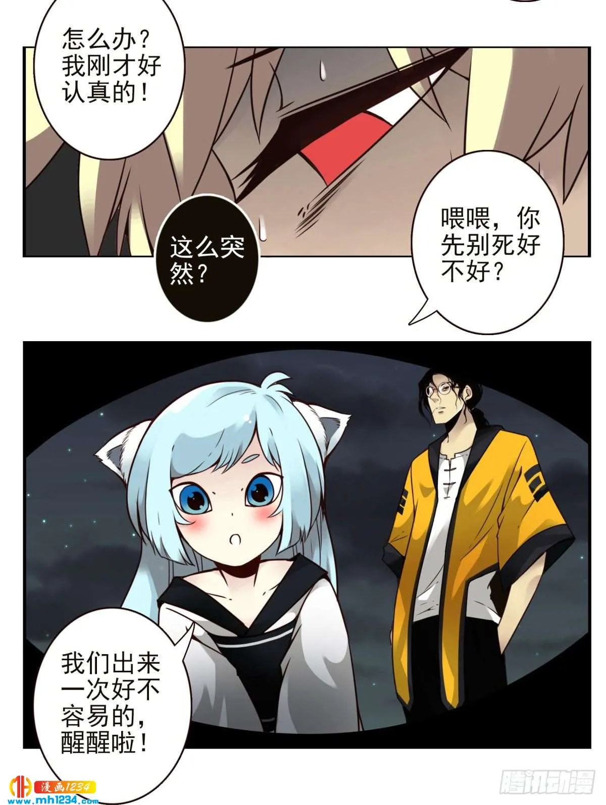 第20页